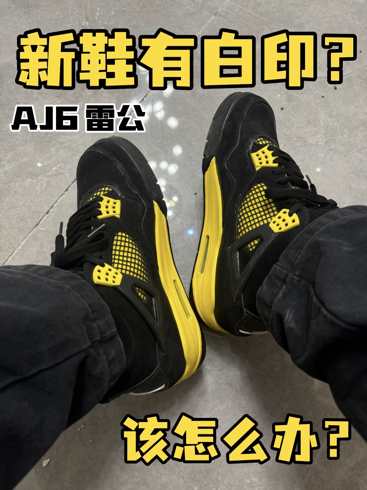 雷公很帅⚡沾了白印就不帅了😭