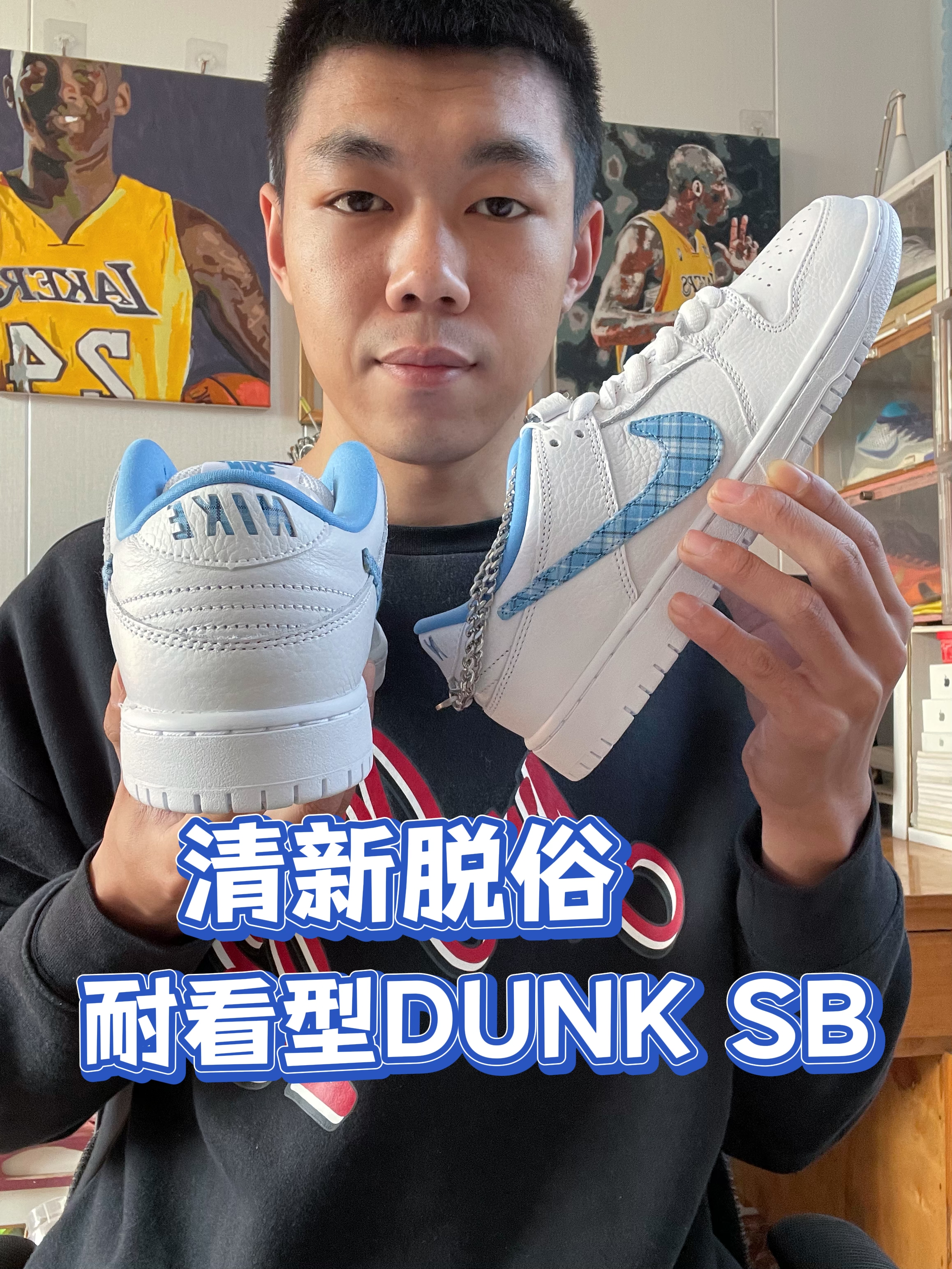 春夏必备联名款小白鞋