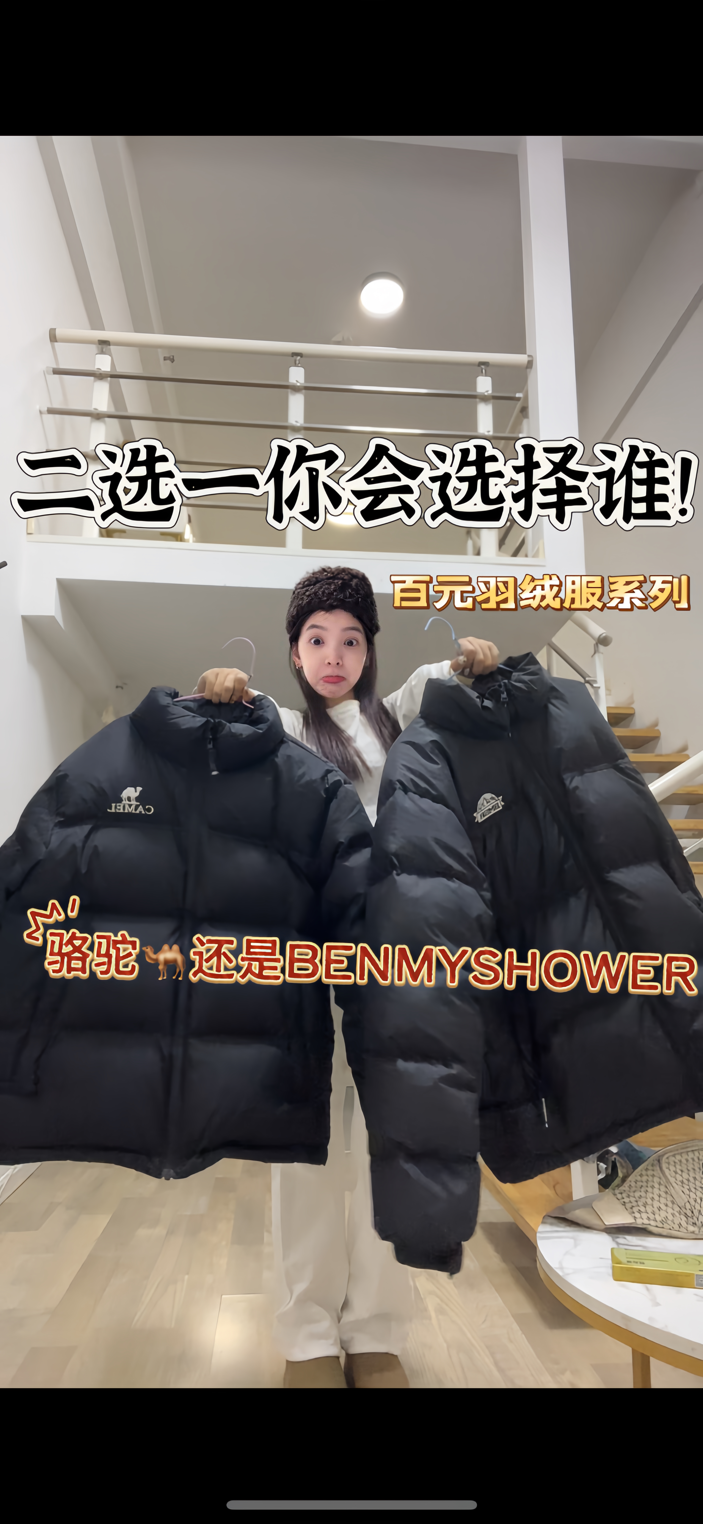 不是吧？！百元羽绒服这么令人惊喜