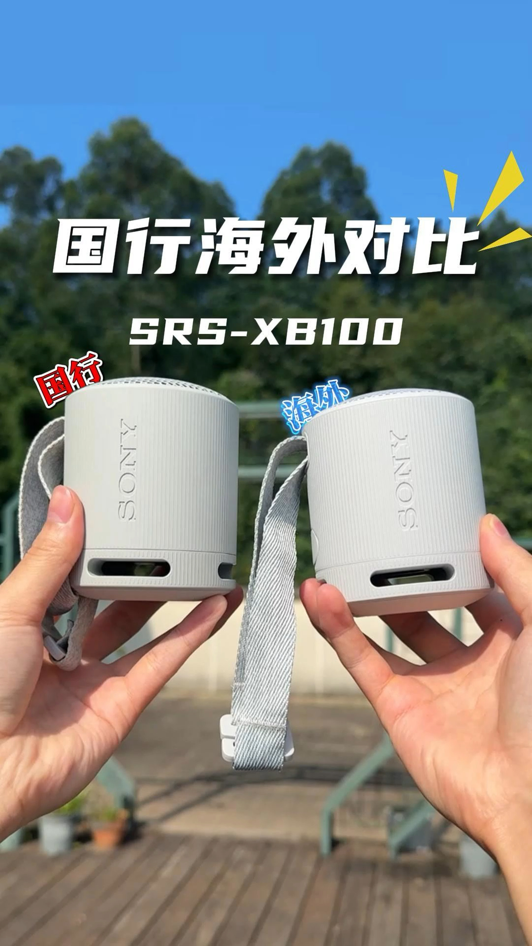 外观篇丨你可以不买、但你一定要知道的！🫵
