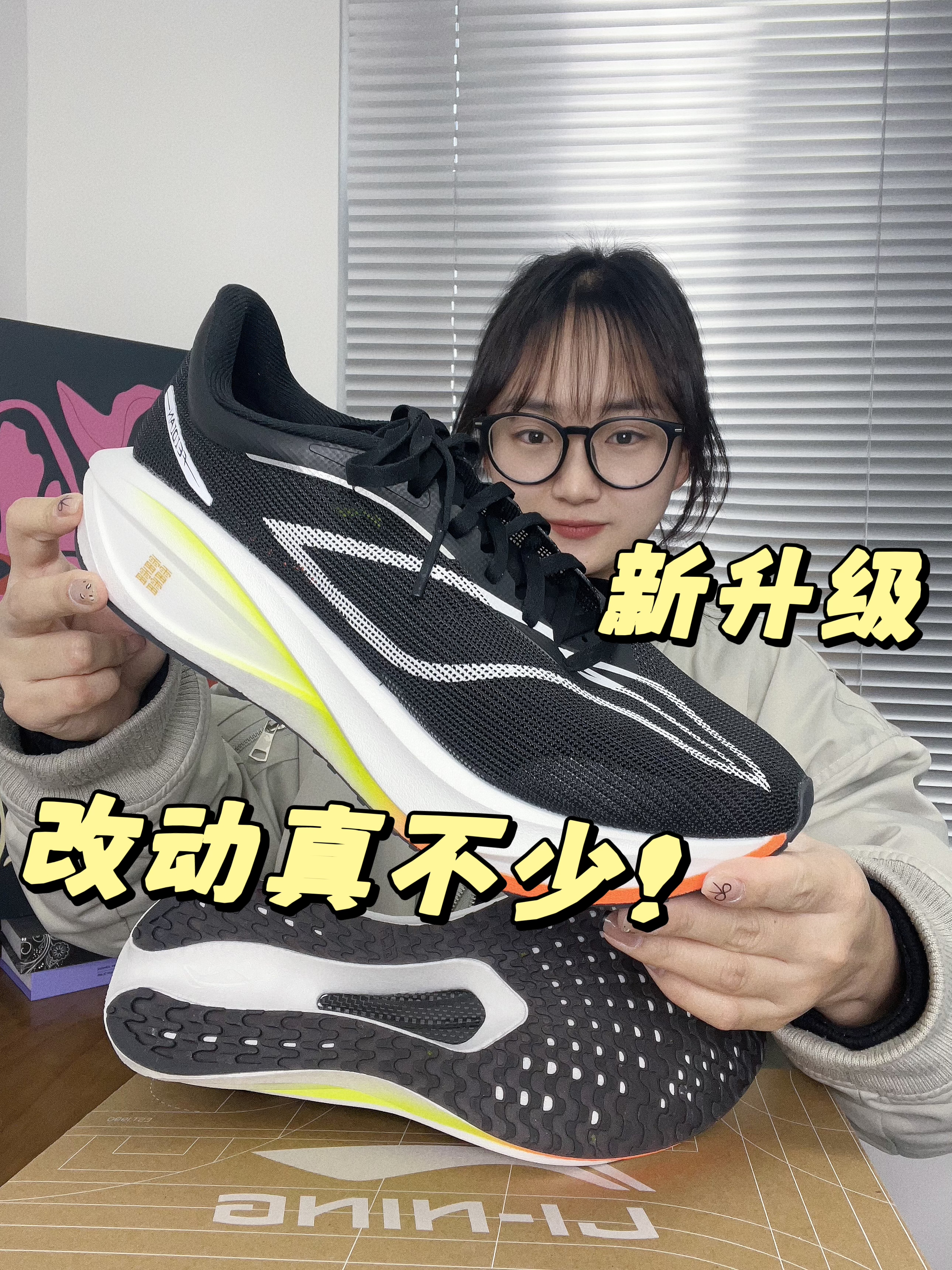 全掌超䨻+全掌碳板，并非适合所有人!