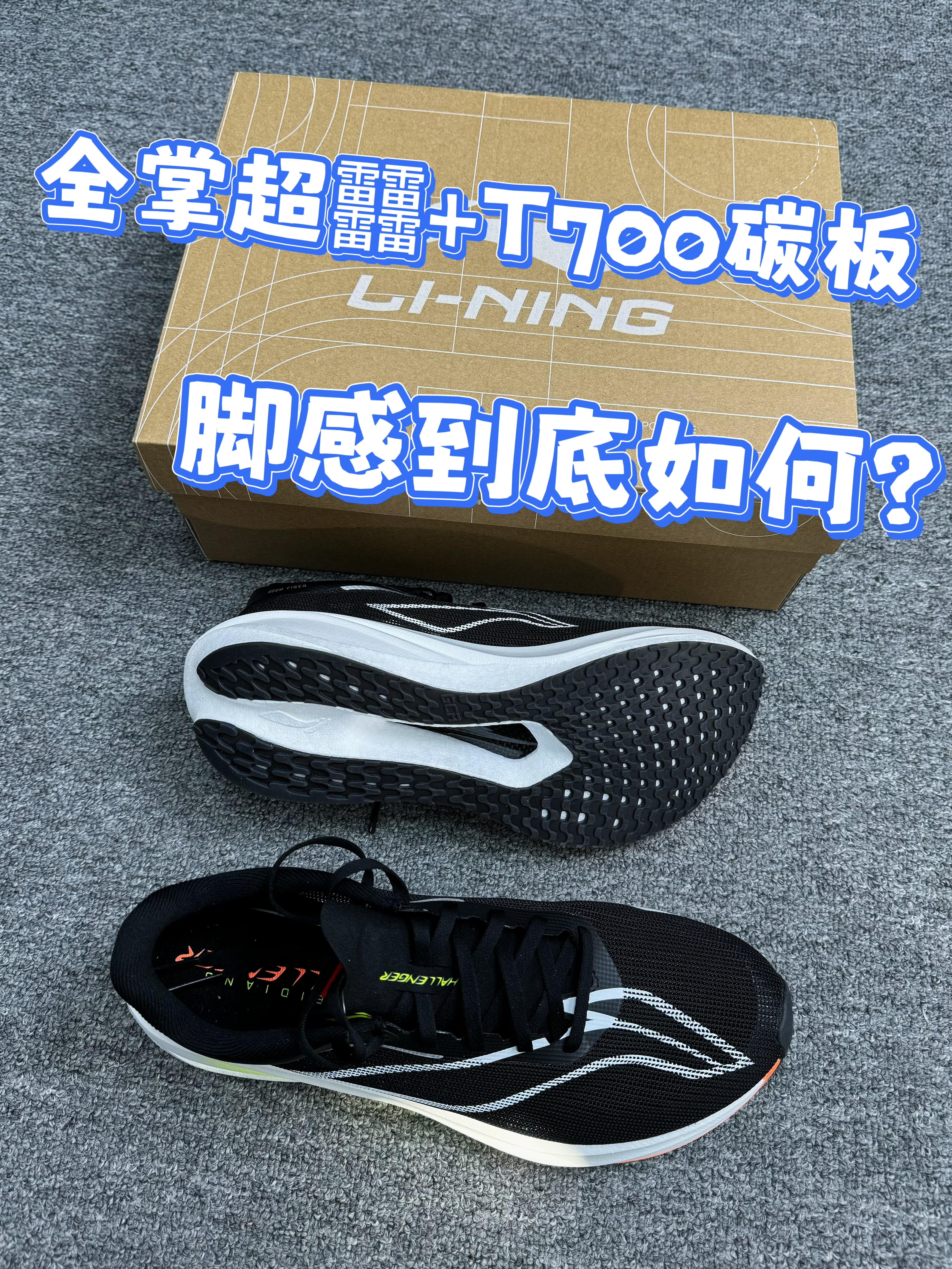 新升级的飞电5C适配人群有哪些?