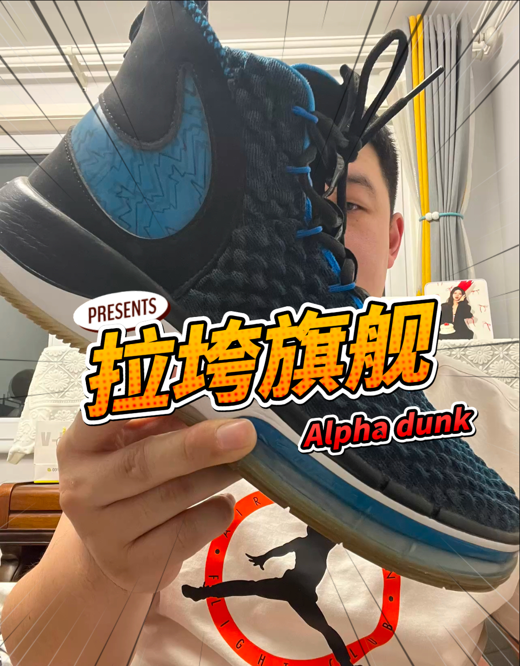 舍不得扔掉的耐克旗舰篮球鞋Alpha dunk