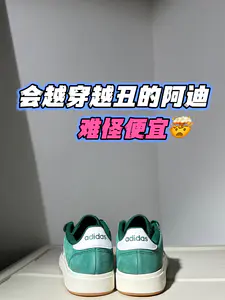 一双封神|💰200+的阿迪也可以很出圈‼️‼️☑️✨