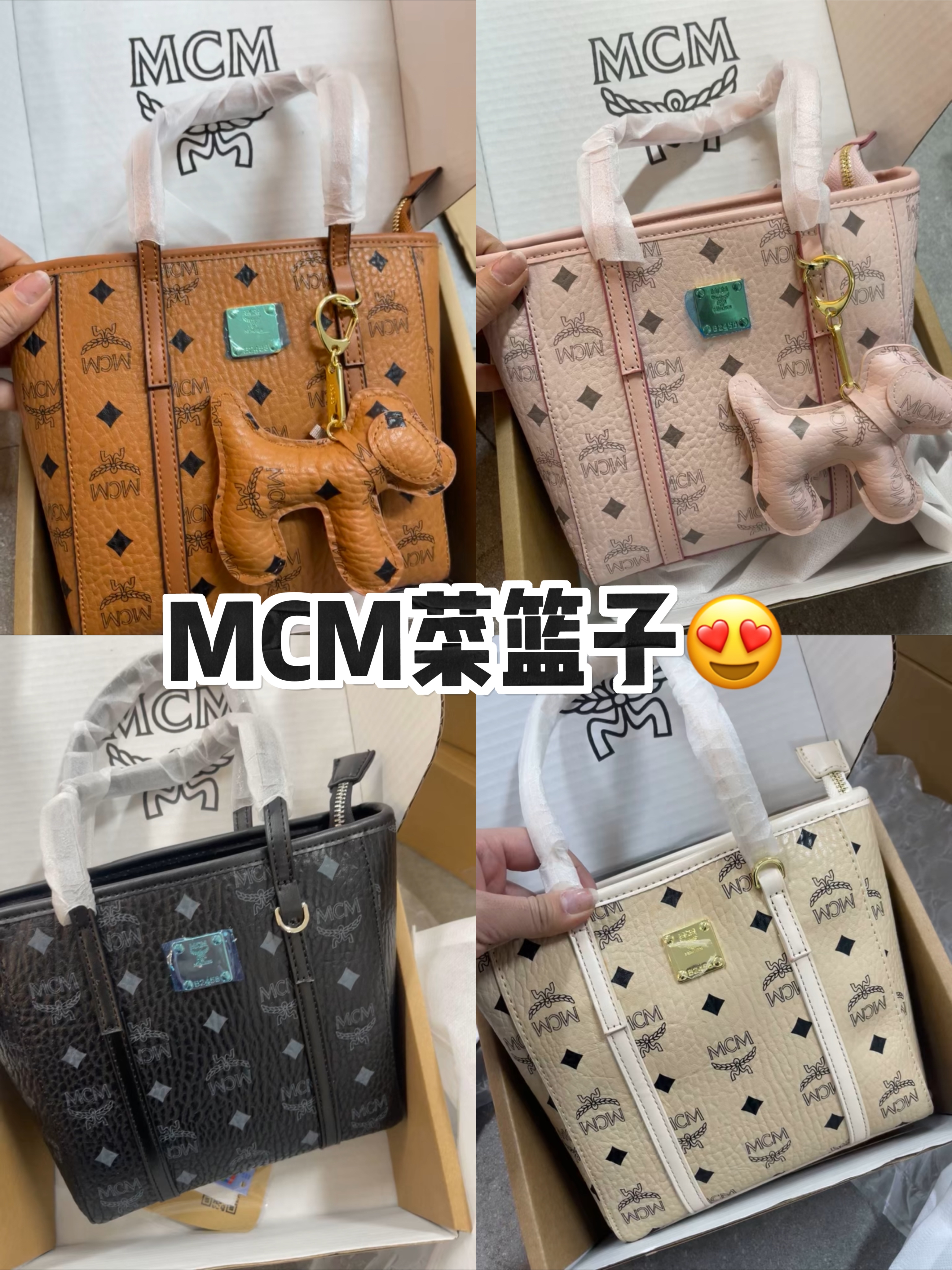 超火菜篮子那个颜色更绝？