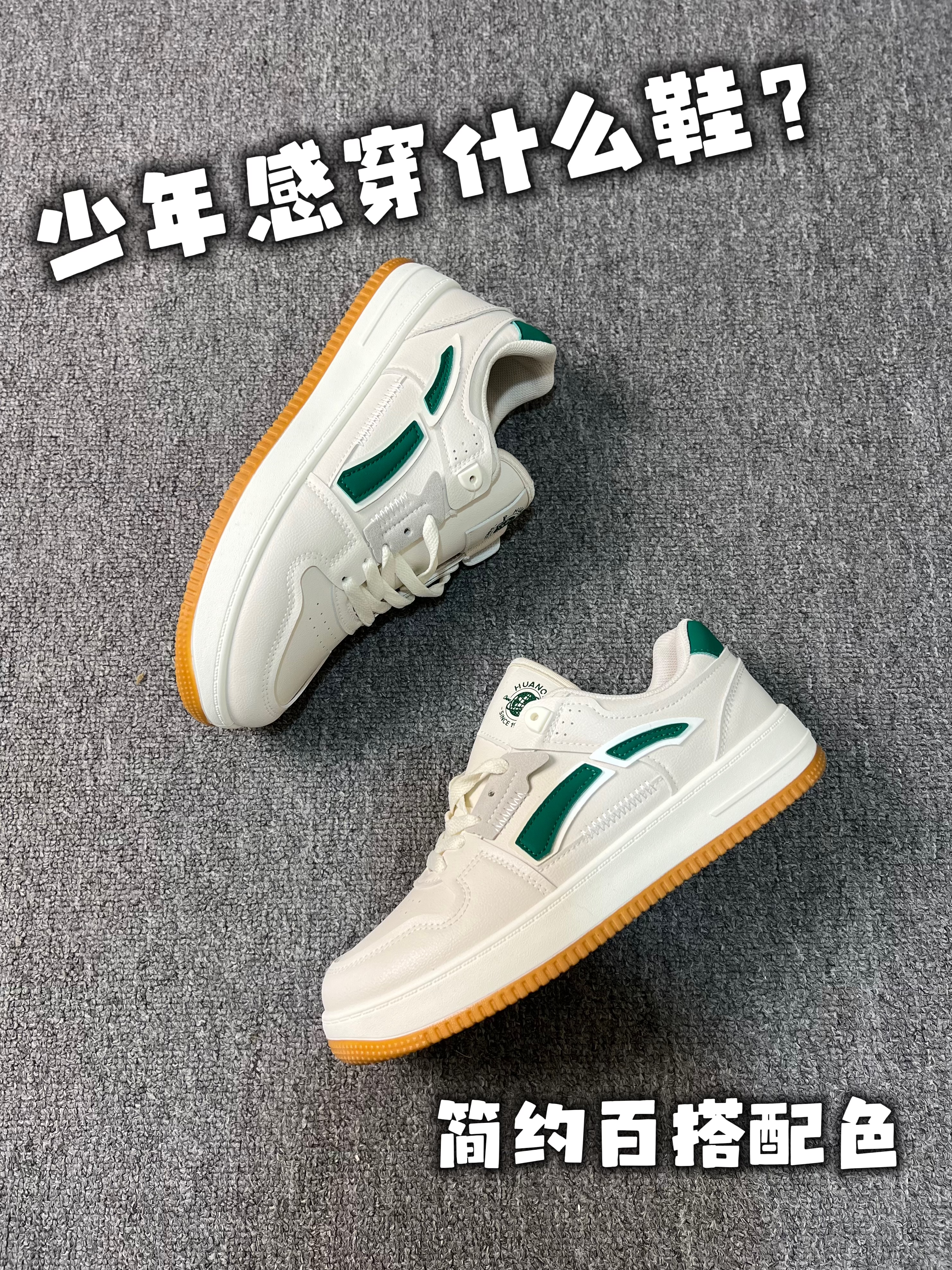 运动💪出行百搭好鞋有一双就够了