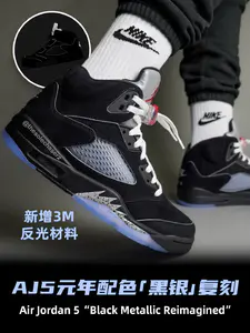 乔帮主亲穿配色 AJ5 黑银来了,反光材料加持!
