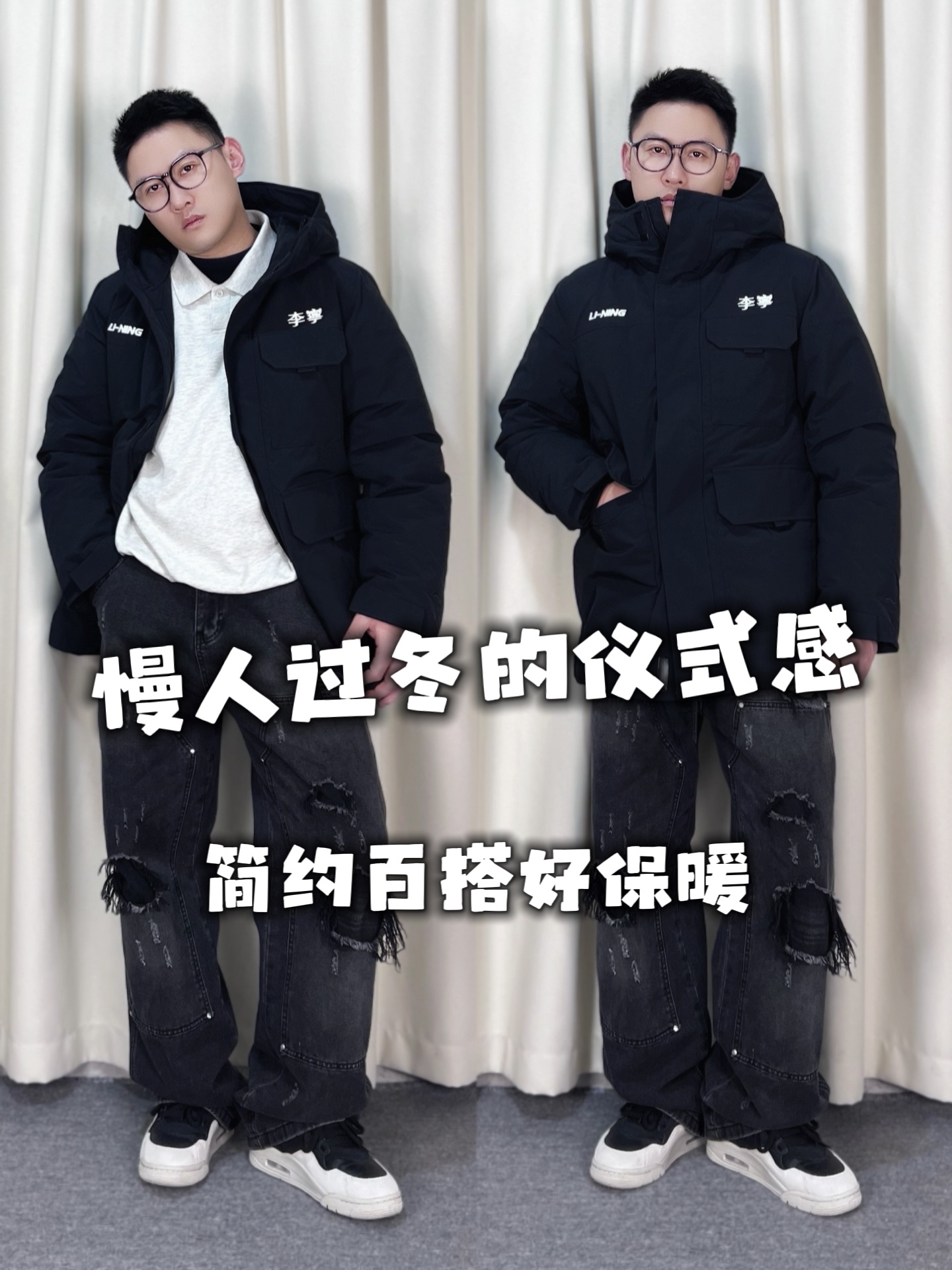 慢人过冬的仪式感|有点慵懒好好保暖