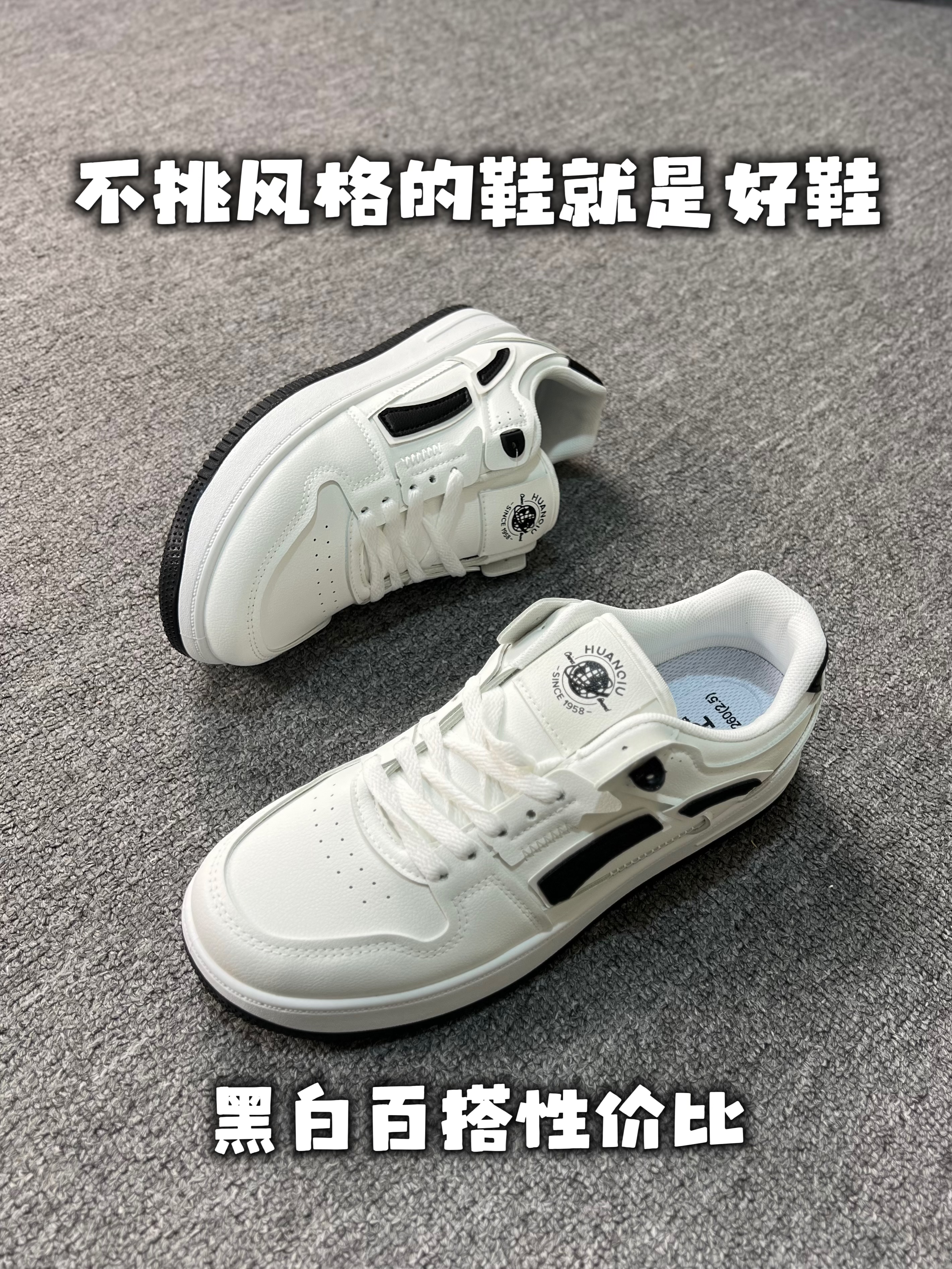 开年第一双｜不挑身材风格的鞋子好搭好搭