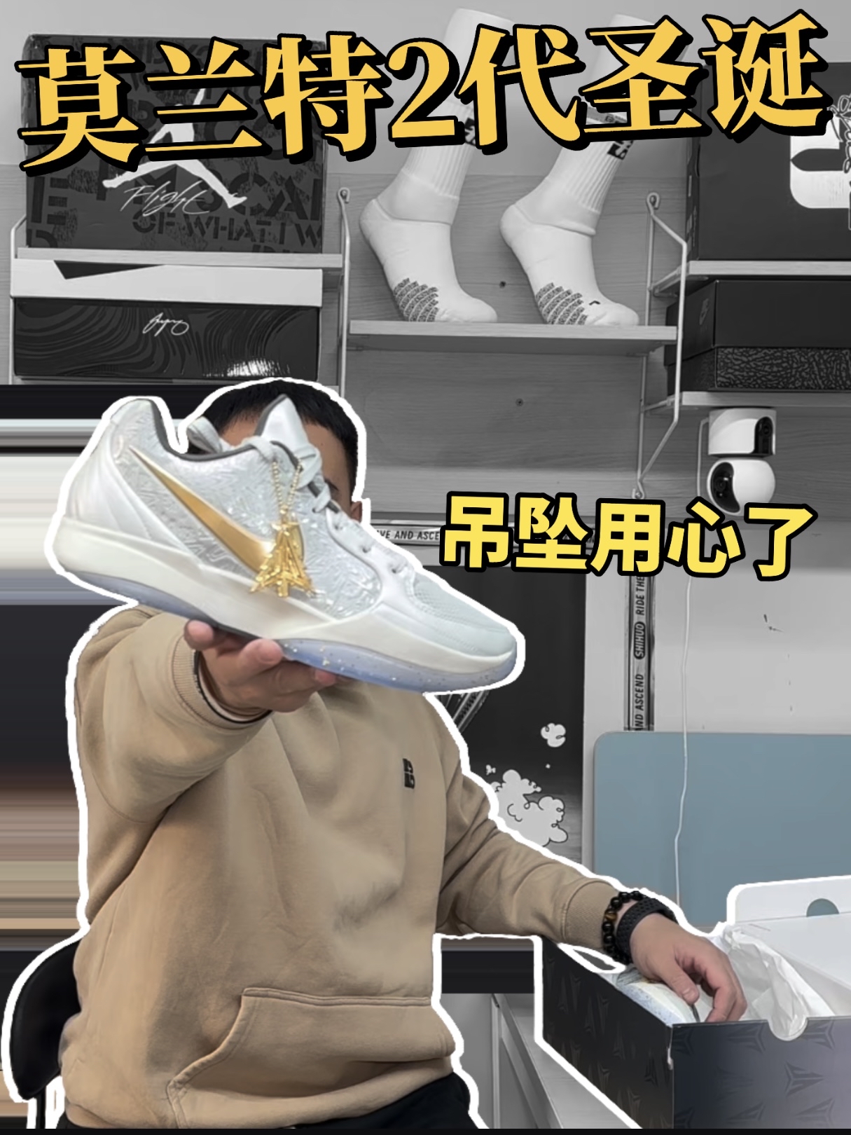 Ja2圣诞 吊坠用心了