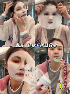 毛孔大扫除🧹三明治护肤|清洁护肤两手抓🤏🏻