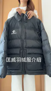 羽绒服细节介绍分享
