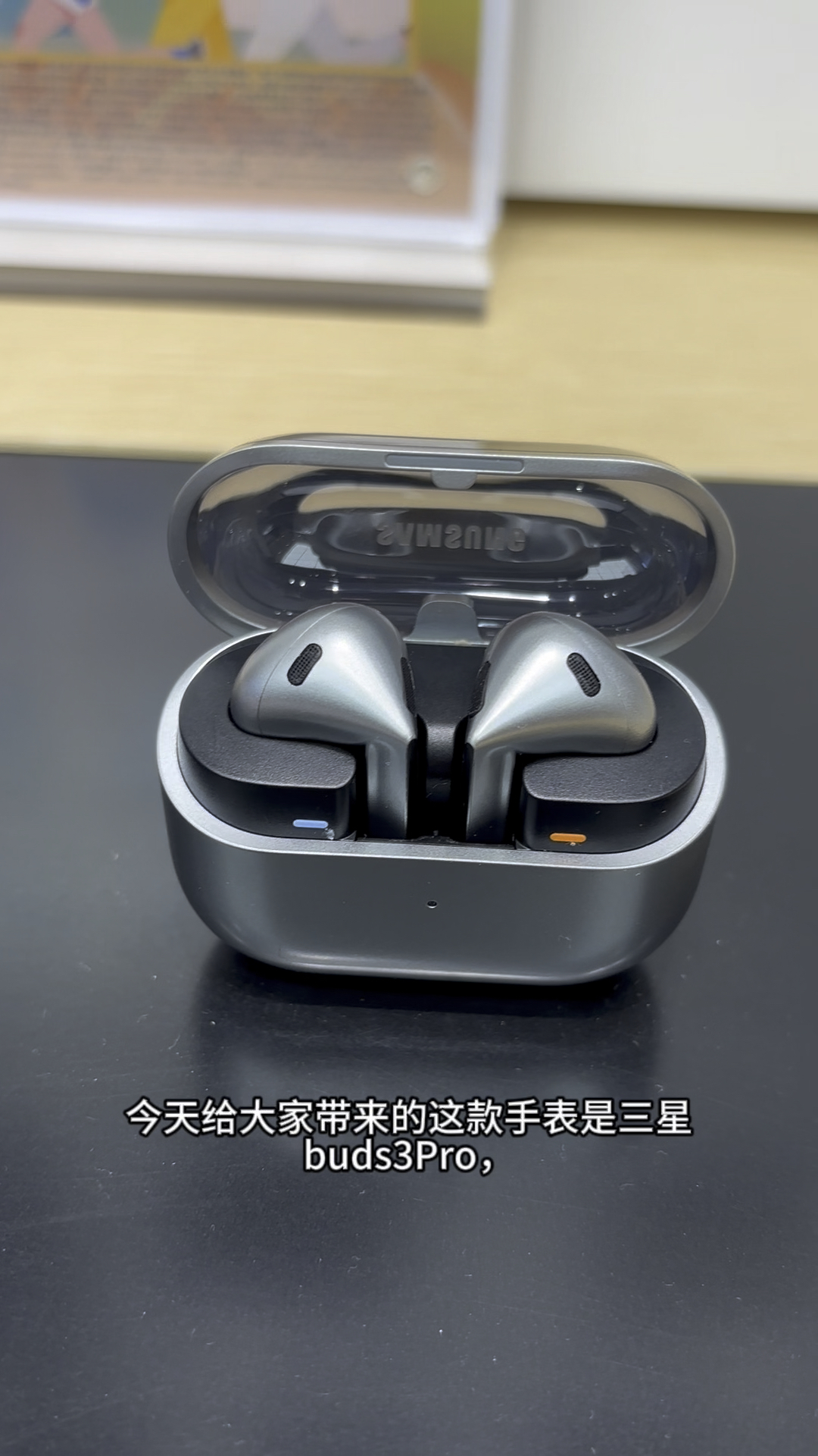 三星Buds3Pro科技耳机