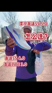 李宁吾适系列3选1?回家过年有救了……