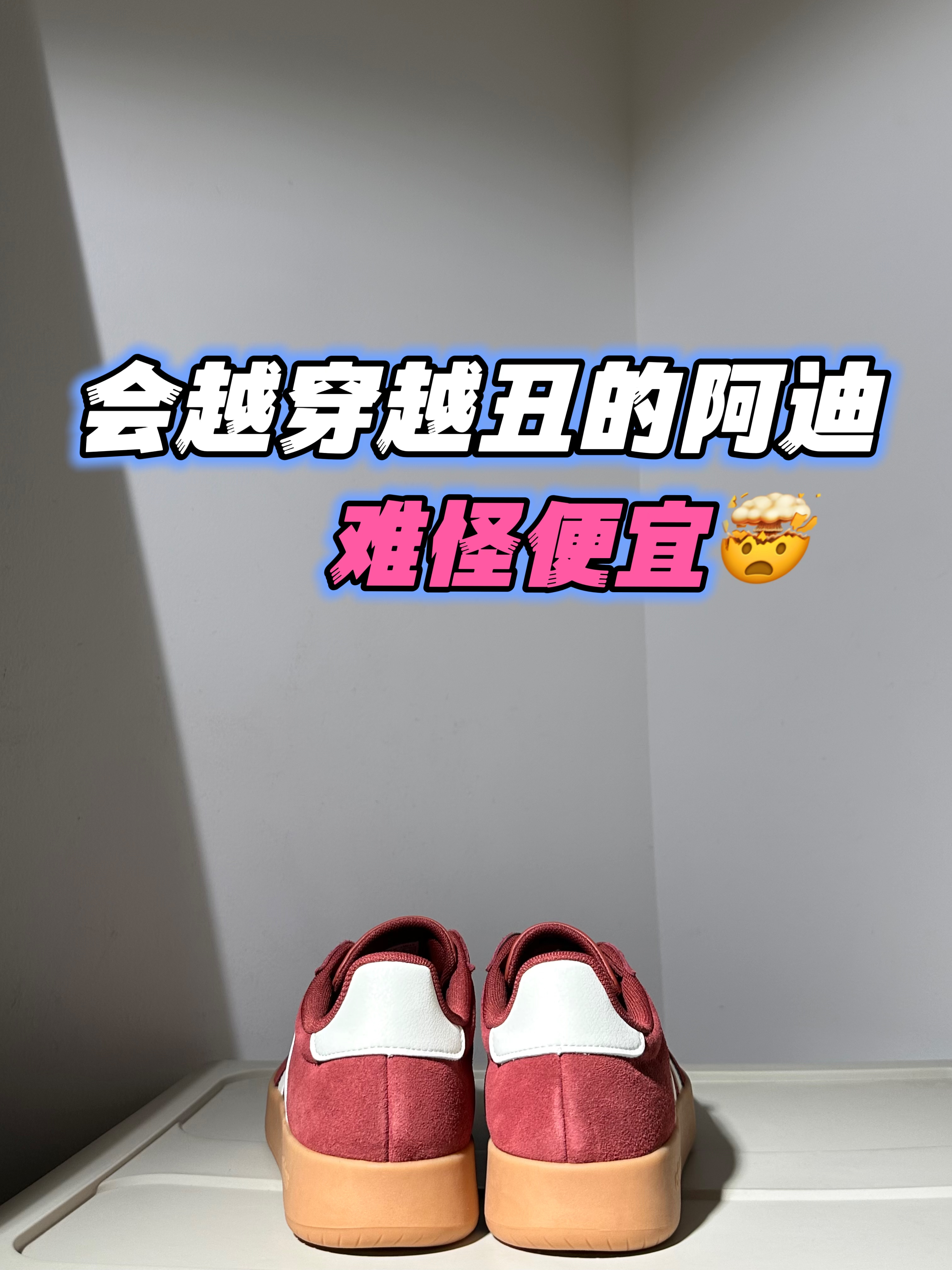 一双封神｜白红配色barreda真的好复古‼️‼️🧉☑️