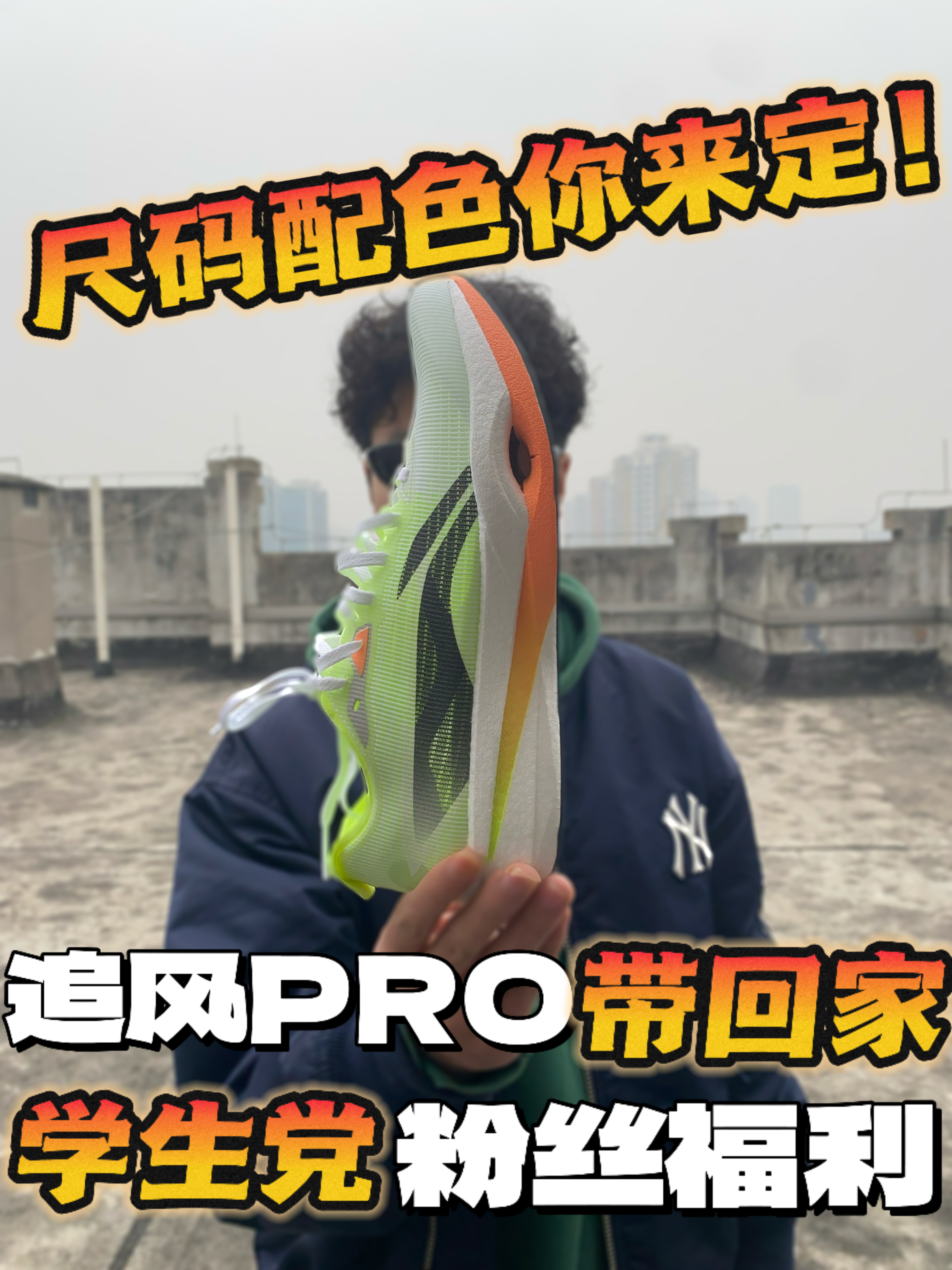 🔥粉丝回馈福利，说不定下一个就是你⁉️