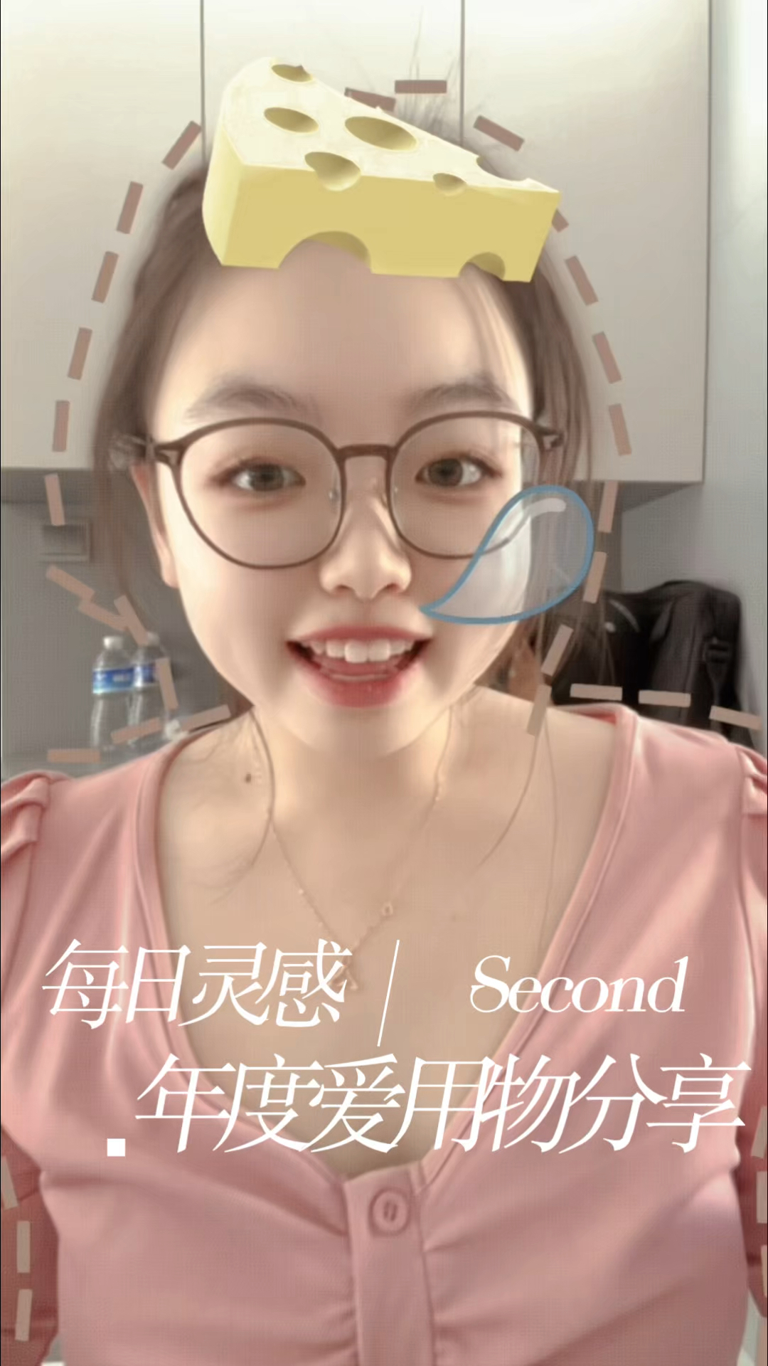 年度爱用物分享｜🌟生而独一无二 无需人云亦云.