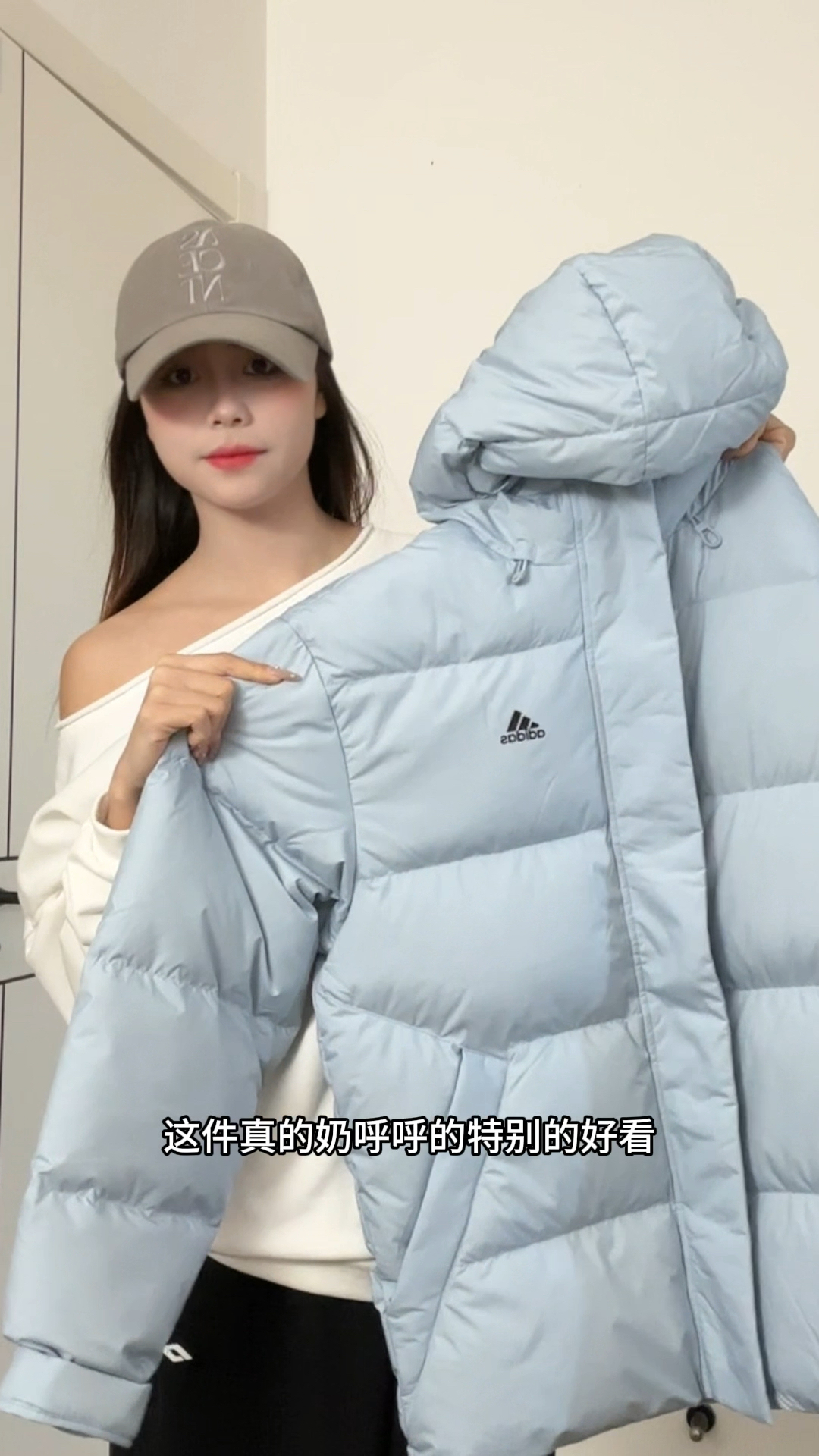 阿迪达斯baby蓝羽绒服太好看啦！