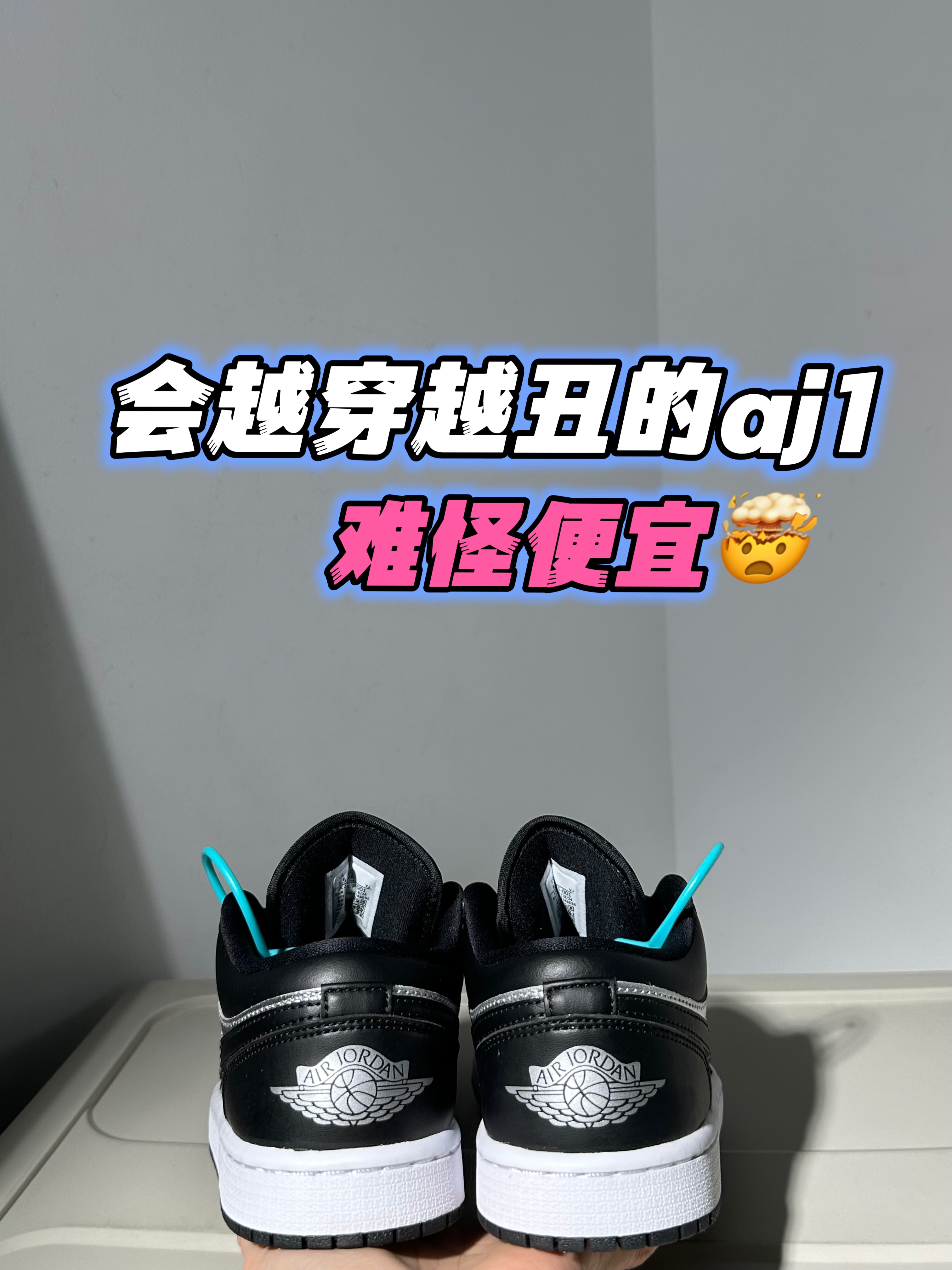 一双封神｜黑银配色真的好高级‼️‼️🤍💫