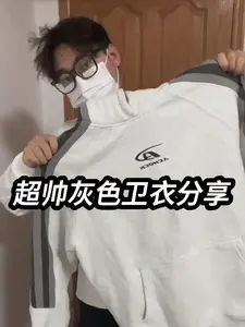 超帅灰色卫衣分享❗️