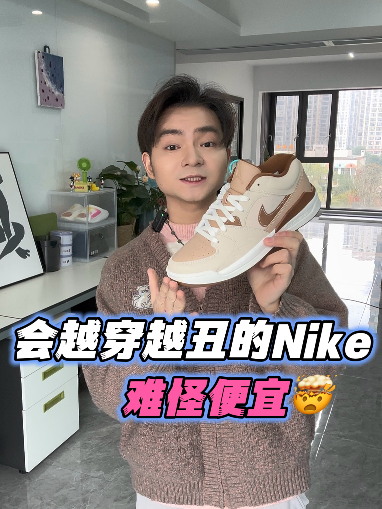 得物礼物节|💰400+拿下的Nike精致感拿捏住了‼️‼️💫🥝