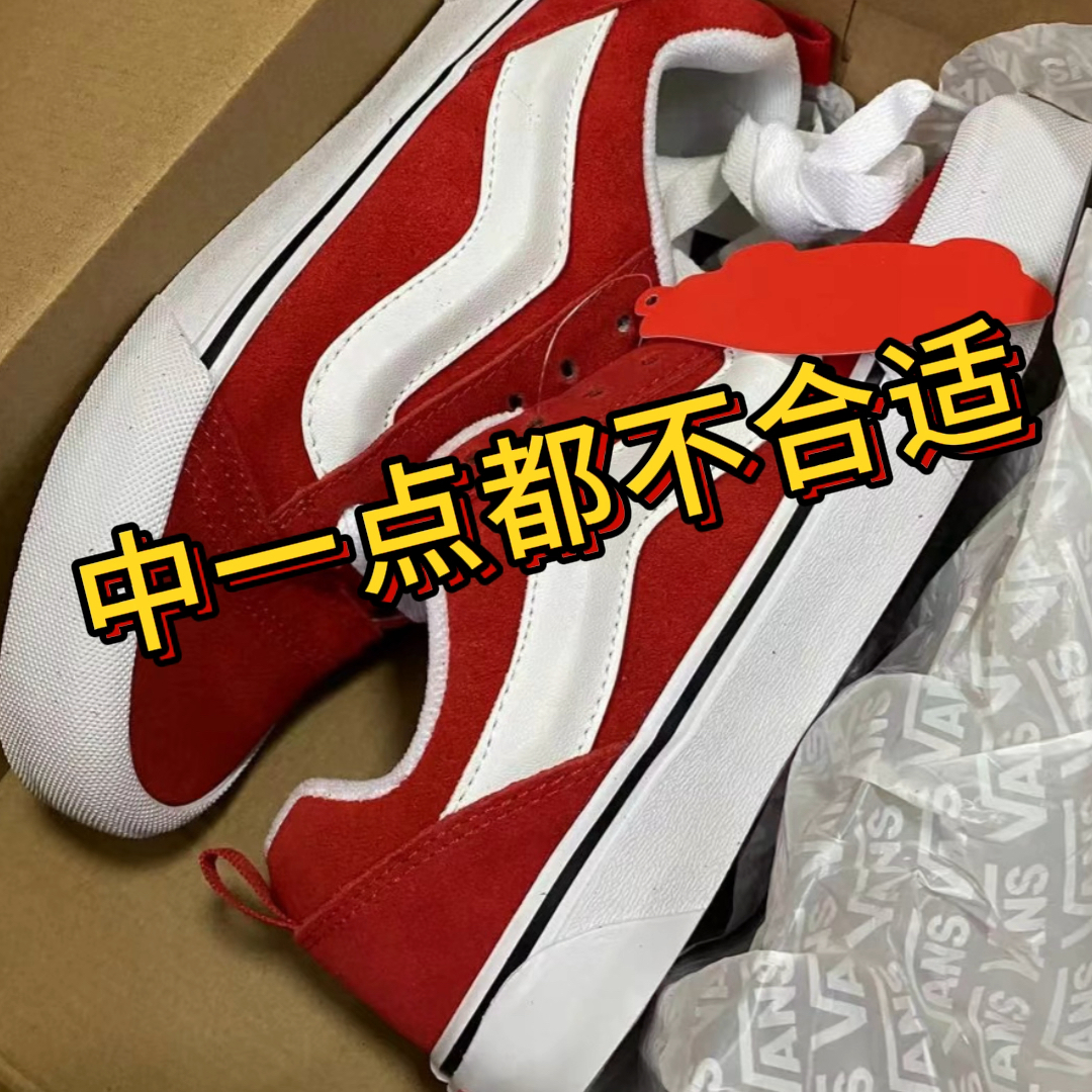 vans 面包鞋为什么舒服 注意两点