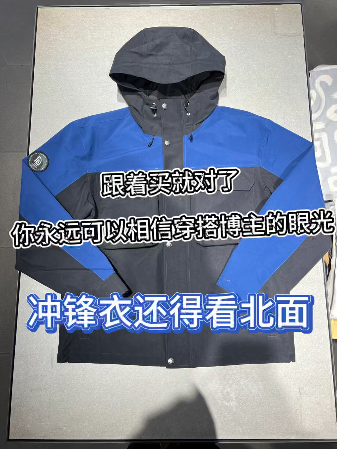 跟着买就对了❗️你永远可以相信穿搭博主的眼光