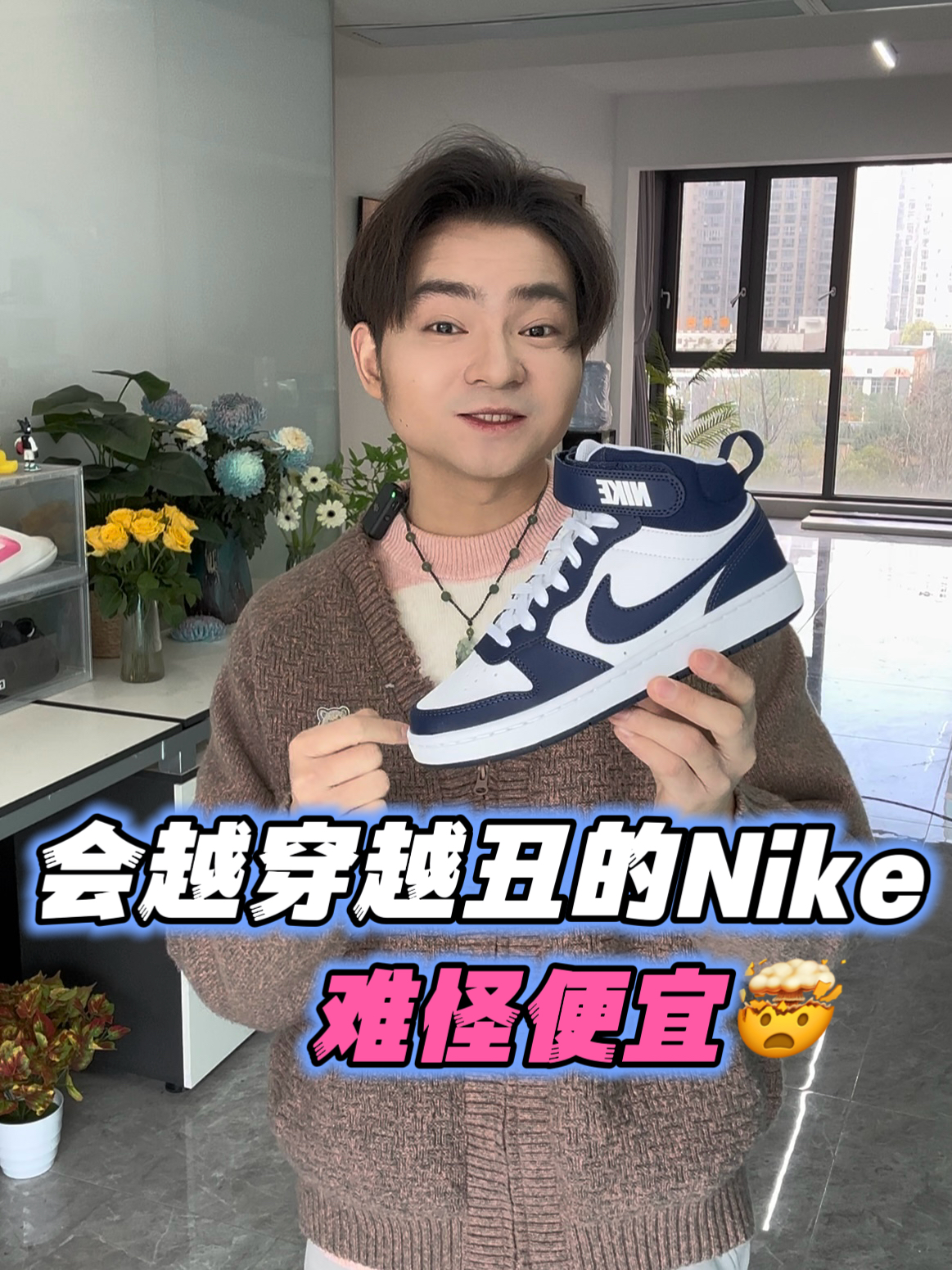 一双封神｜💰200+的Nike也可以很出圈‼️‼️☑️🪼