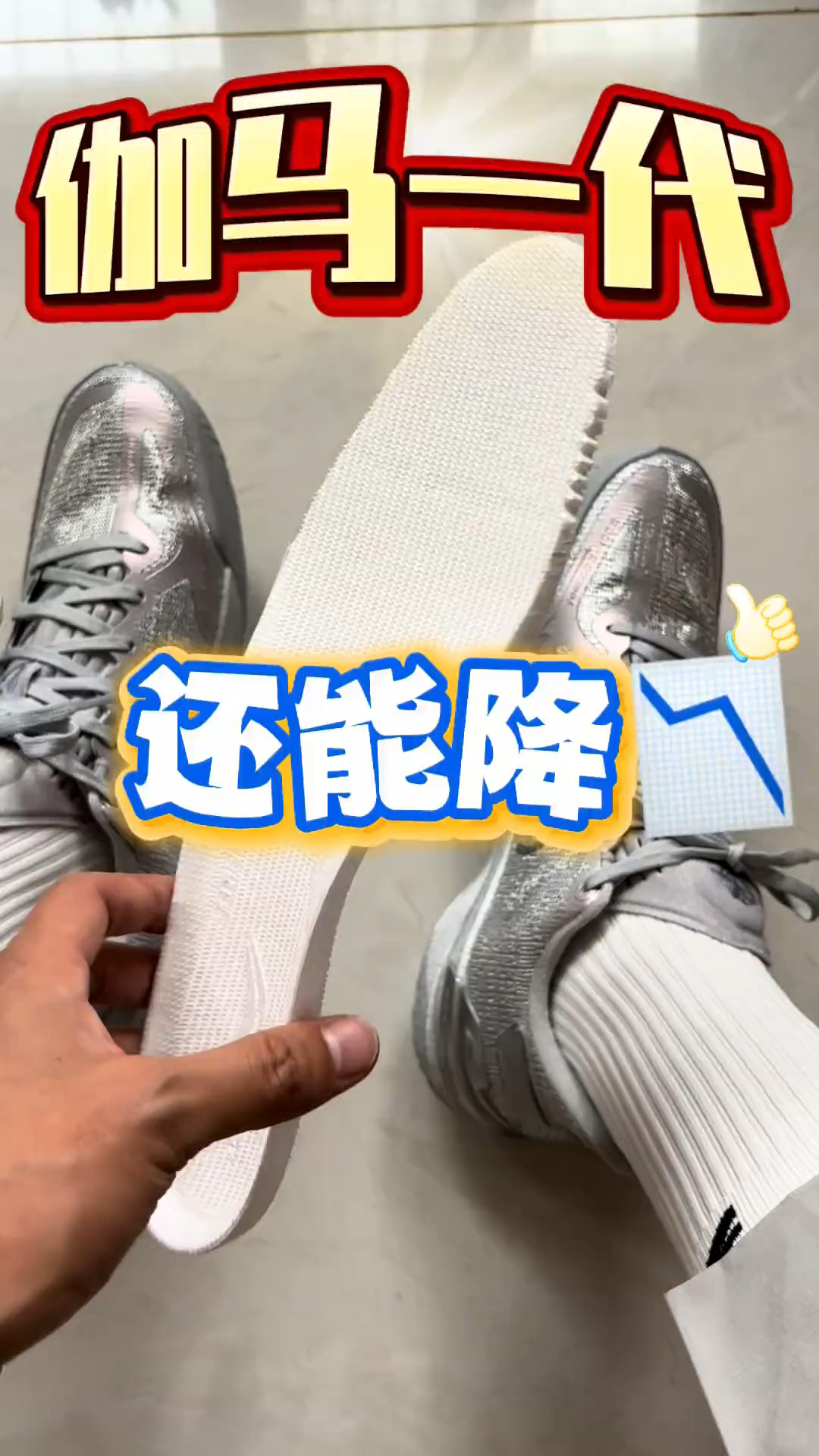 伽马一代还能降价?