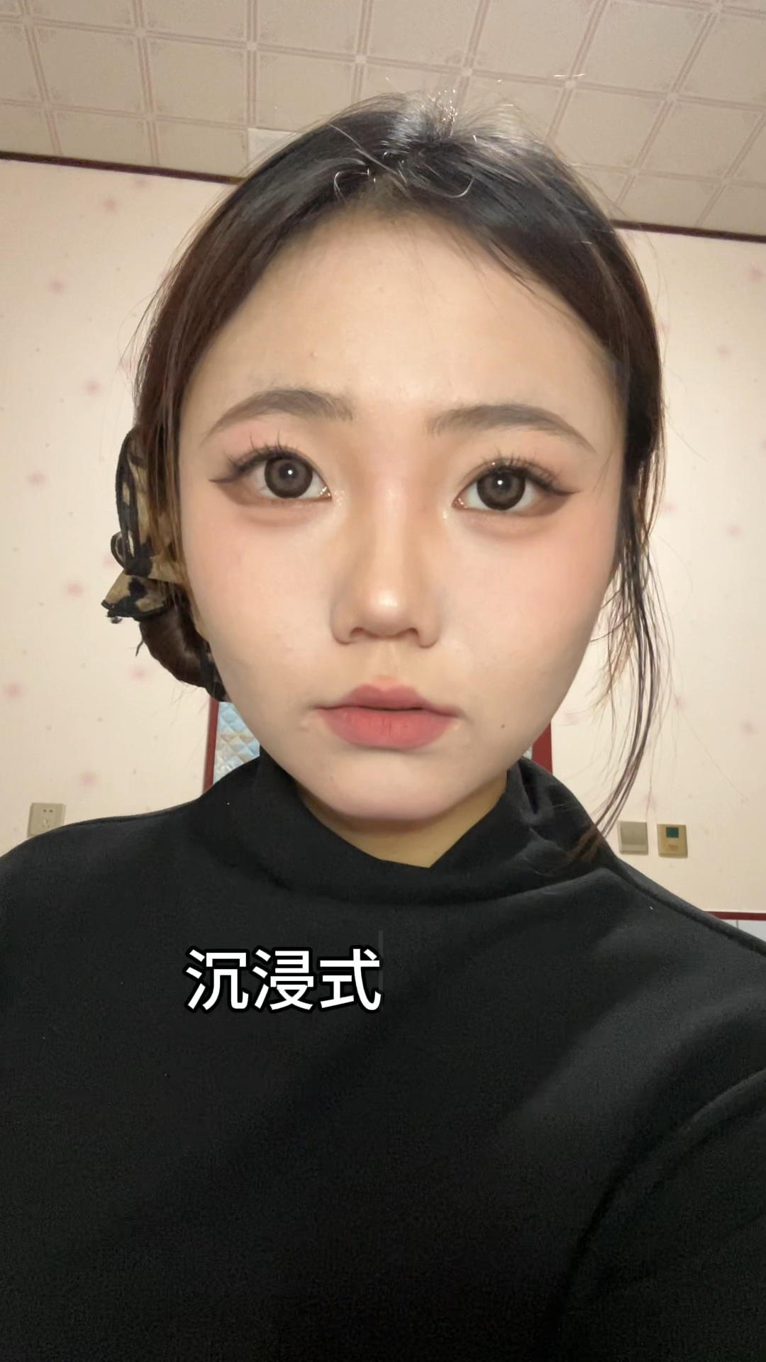 新年化这个妆!!