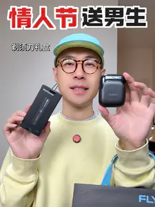 送男生的礼物帮你选好了