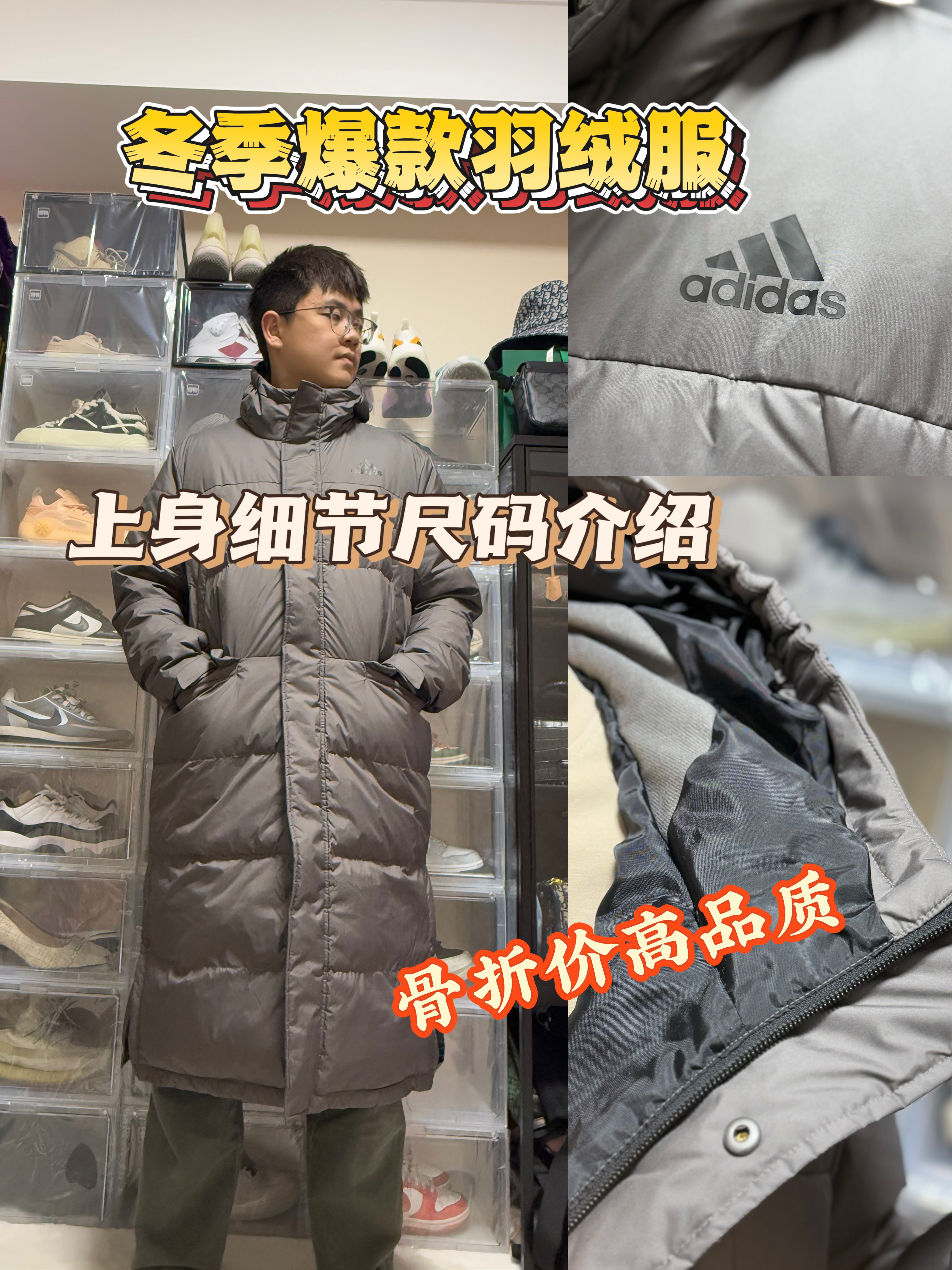 💥便宜又实惠的国际大牌羽绒服！