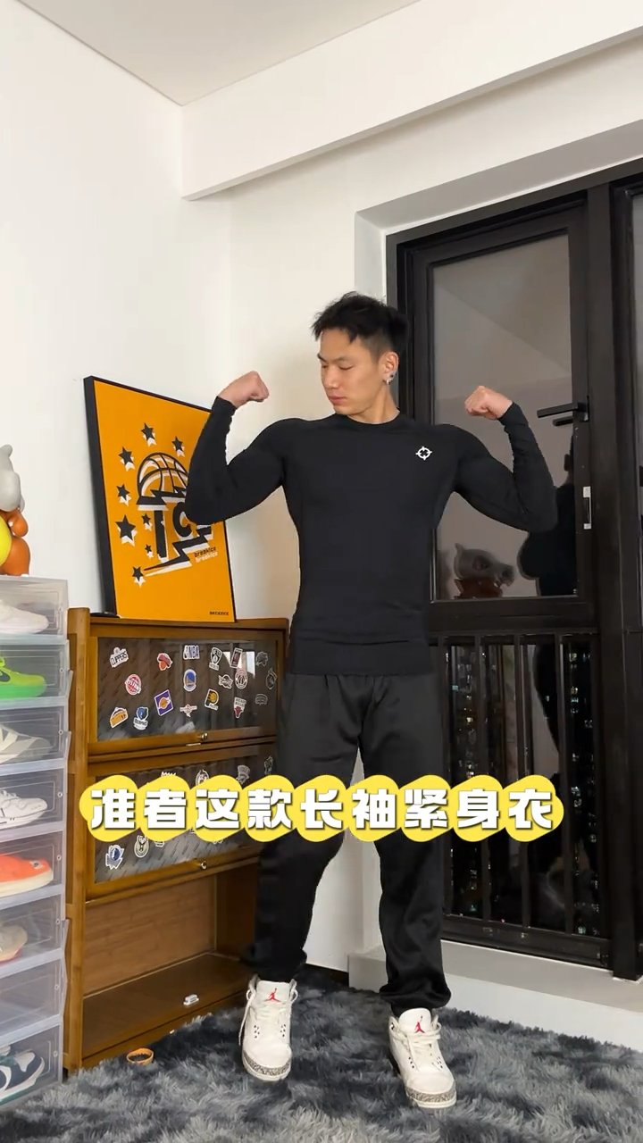 谁说国内没有好的紧身衣！那这款一定不要错过了！