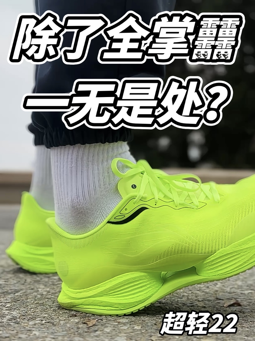 除了全掌䨻 真的一无是处？
