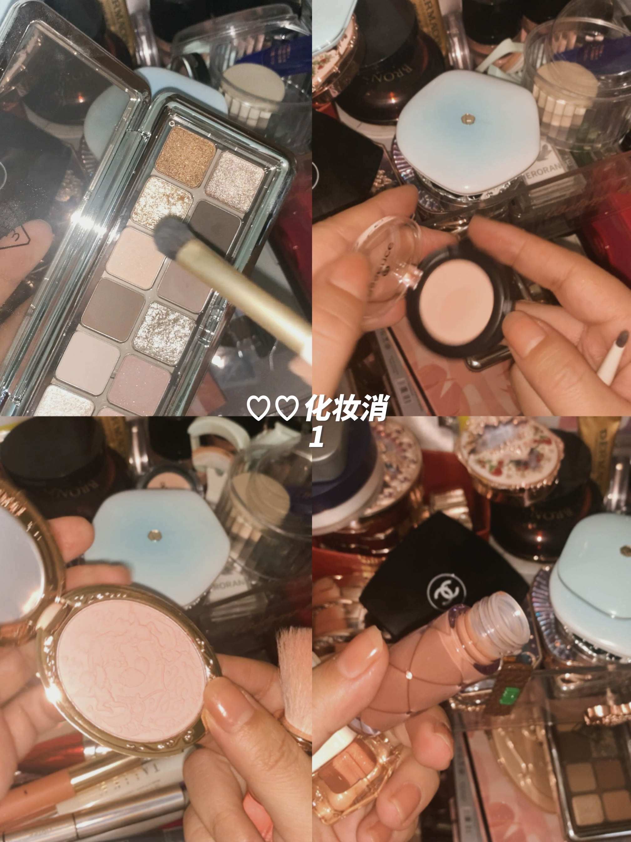 🎀化妆消耗day1 🤍这个妆品组合尊嘟绝!!