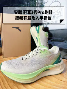 300元档全能训练鞋👉适用人群你了解吗⁉️