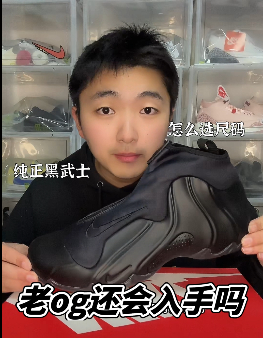 这次老OG们还会入手吗❗️纯正黑武士❗️❓