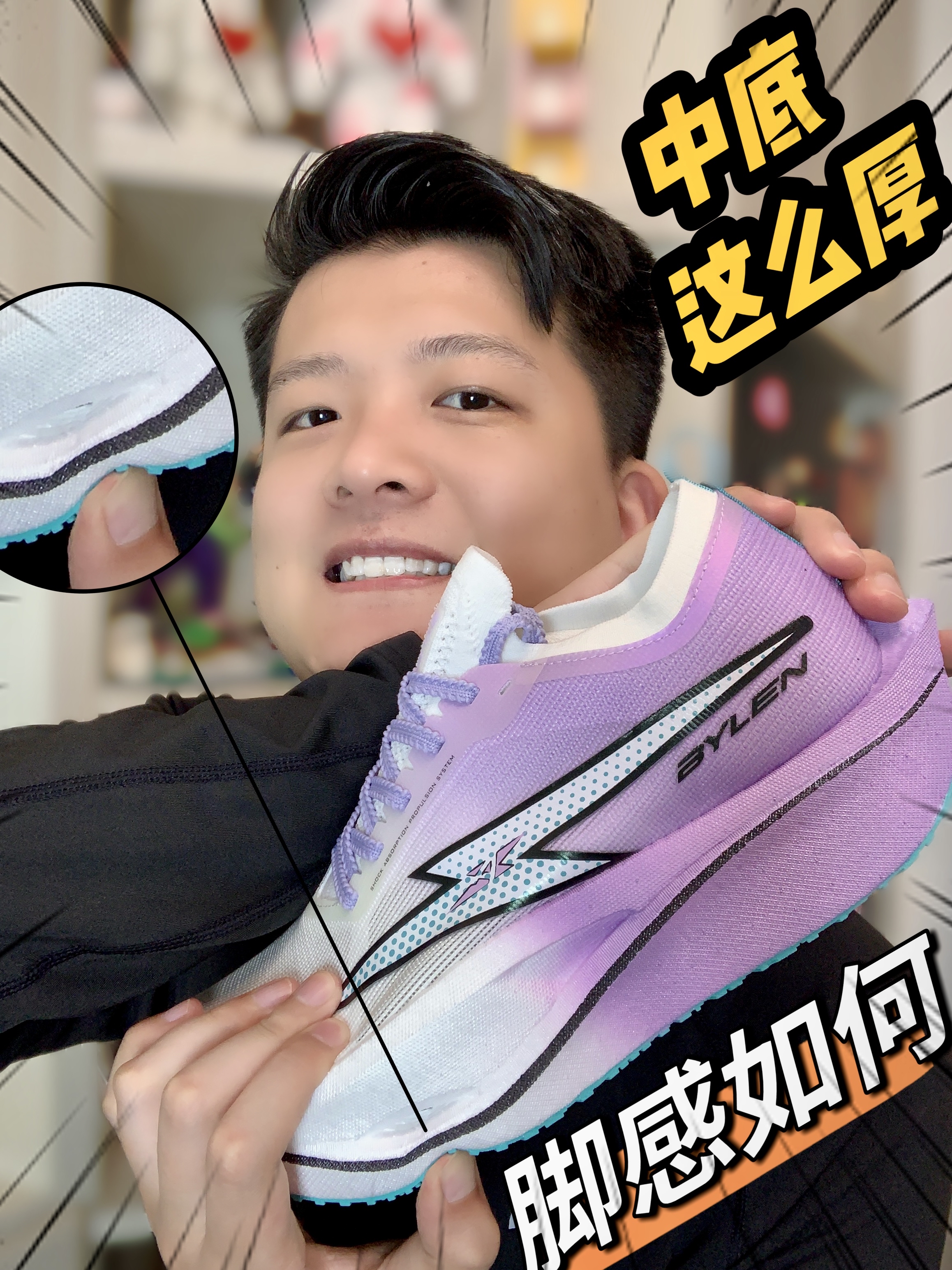 跑鞋问答|全掌真碳板还能这么厚中底⁉️