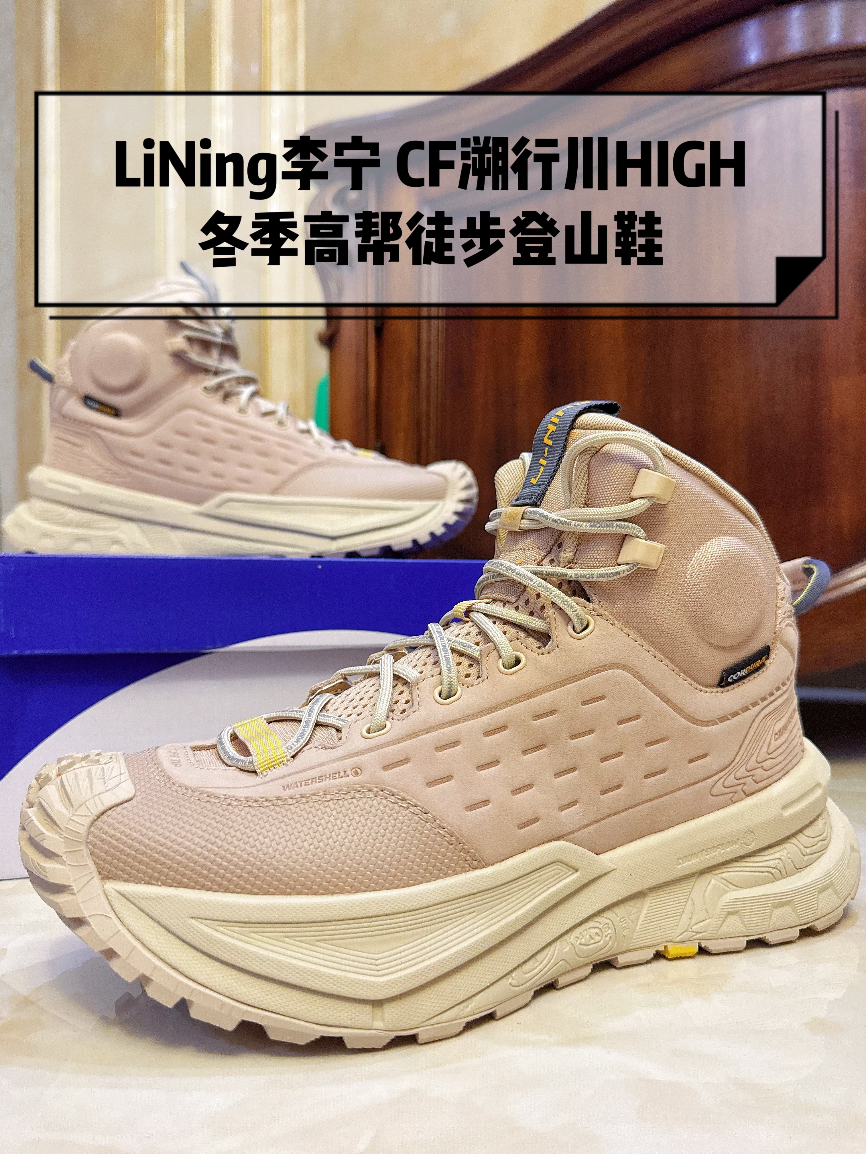 徒步登山鞋测评👉 复杂地形稳如老狗‼️