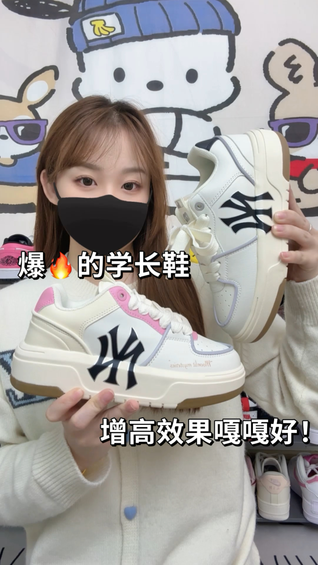 mib学长鞋还好看了吧