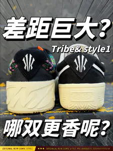 差距这么大⁉️两双欧文的板鞋到底该怎么选⁉️