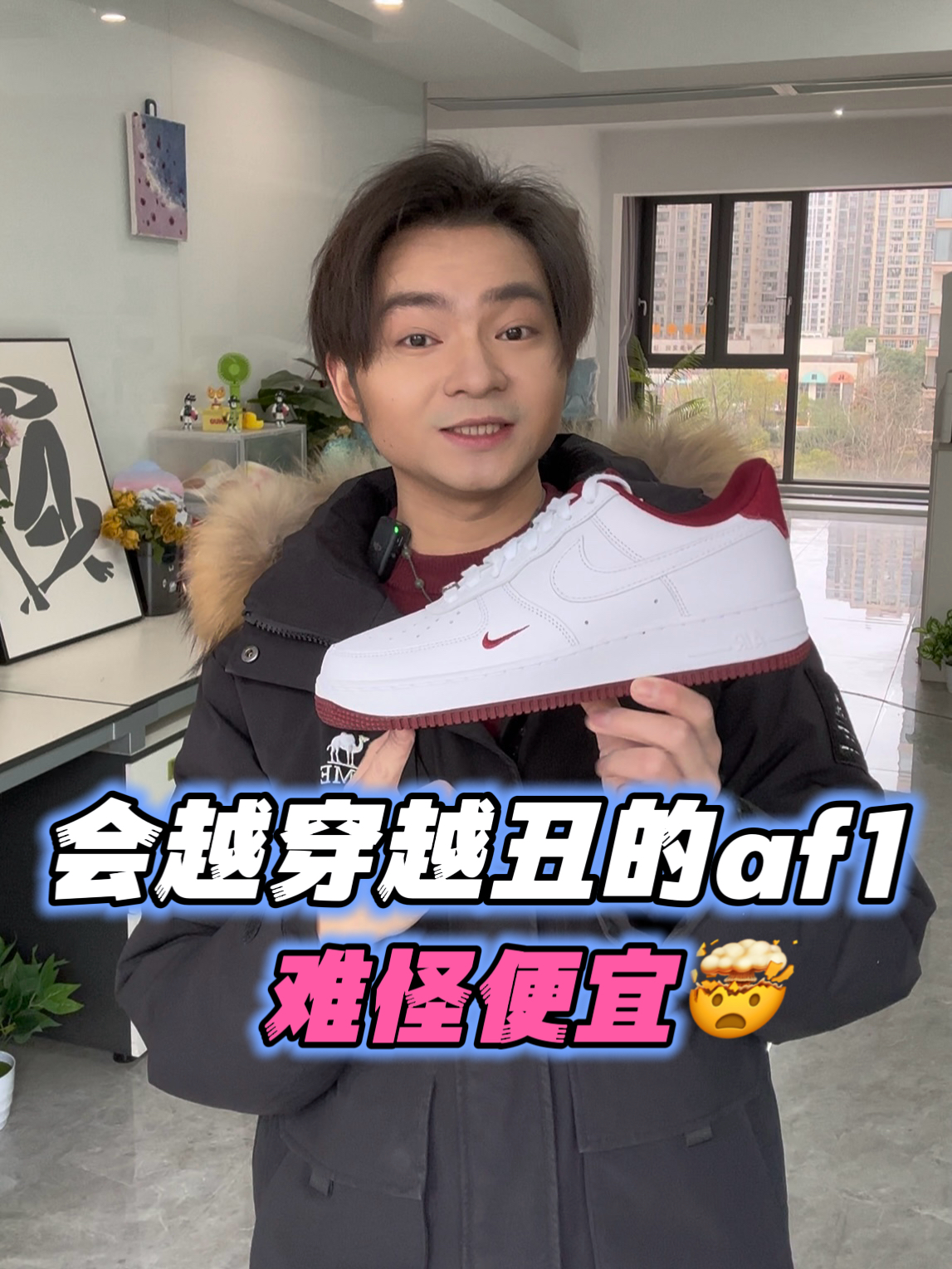 一双封神｜头层牛皮af1质感确实很绝‼️‼️☑️🌵