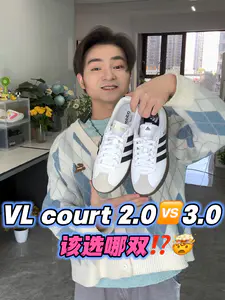 ✨详细对比|VL court 2.0 🆚 3.0 怎么选⁉️🧐