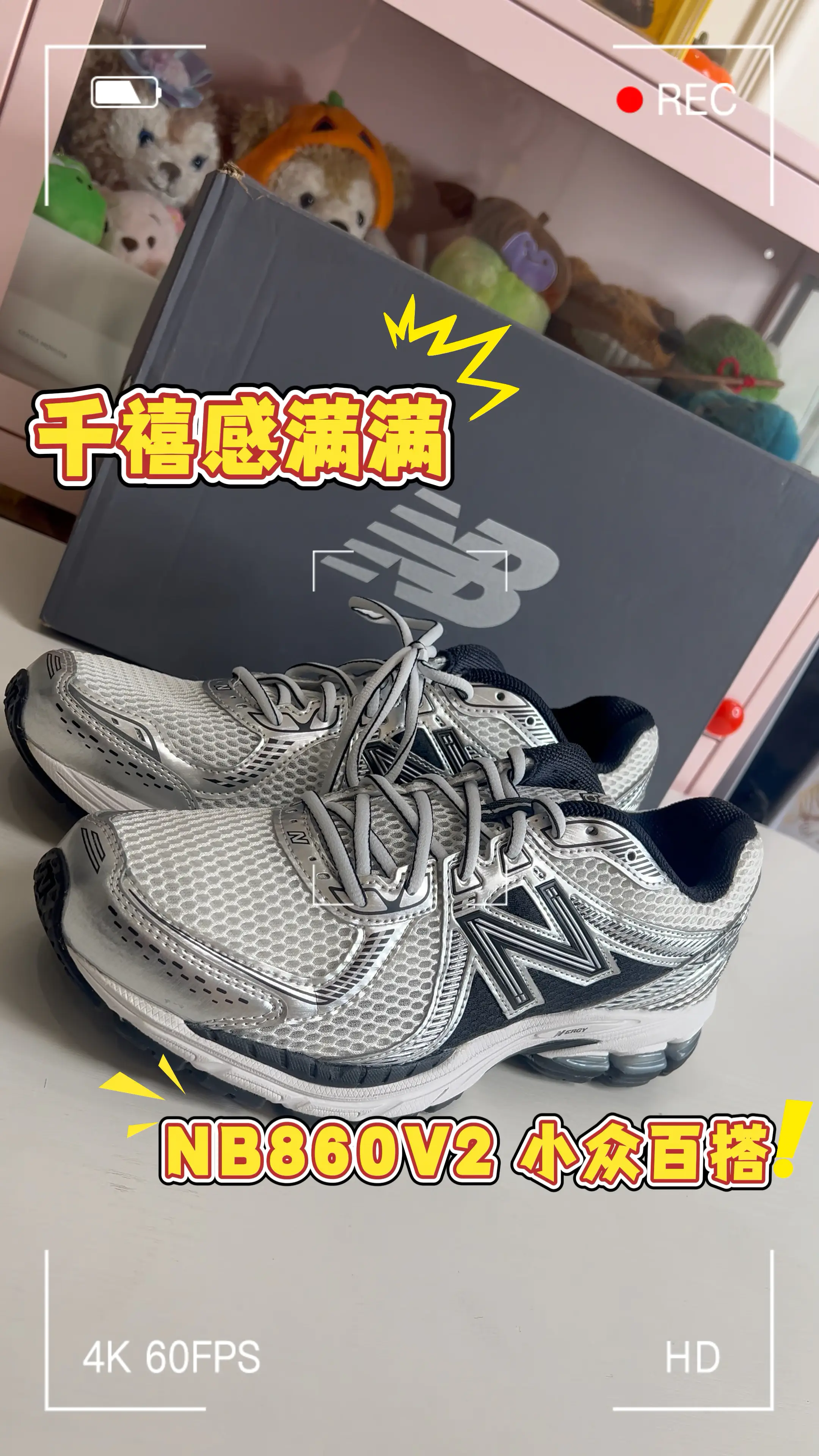 👀小众NB鞋款 到底哪里不如2002R ❗❓