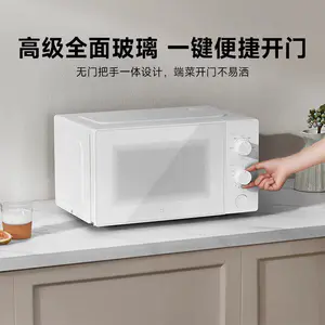 小米 20L微波炉开箱
