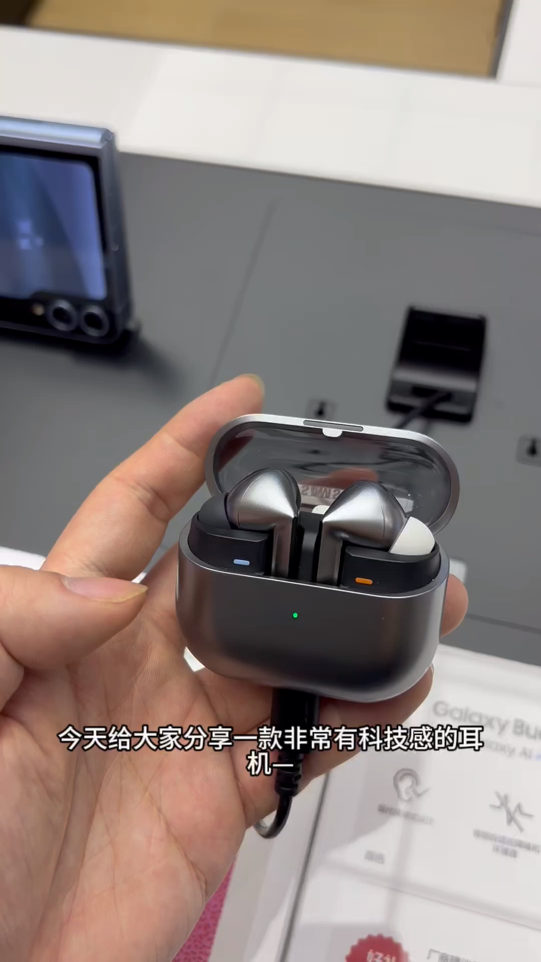 充满科技感的耳机—三星Buds3Pro