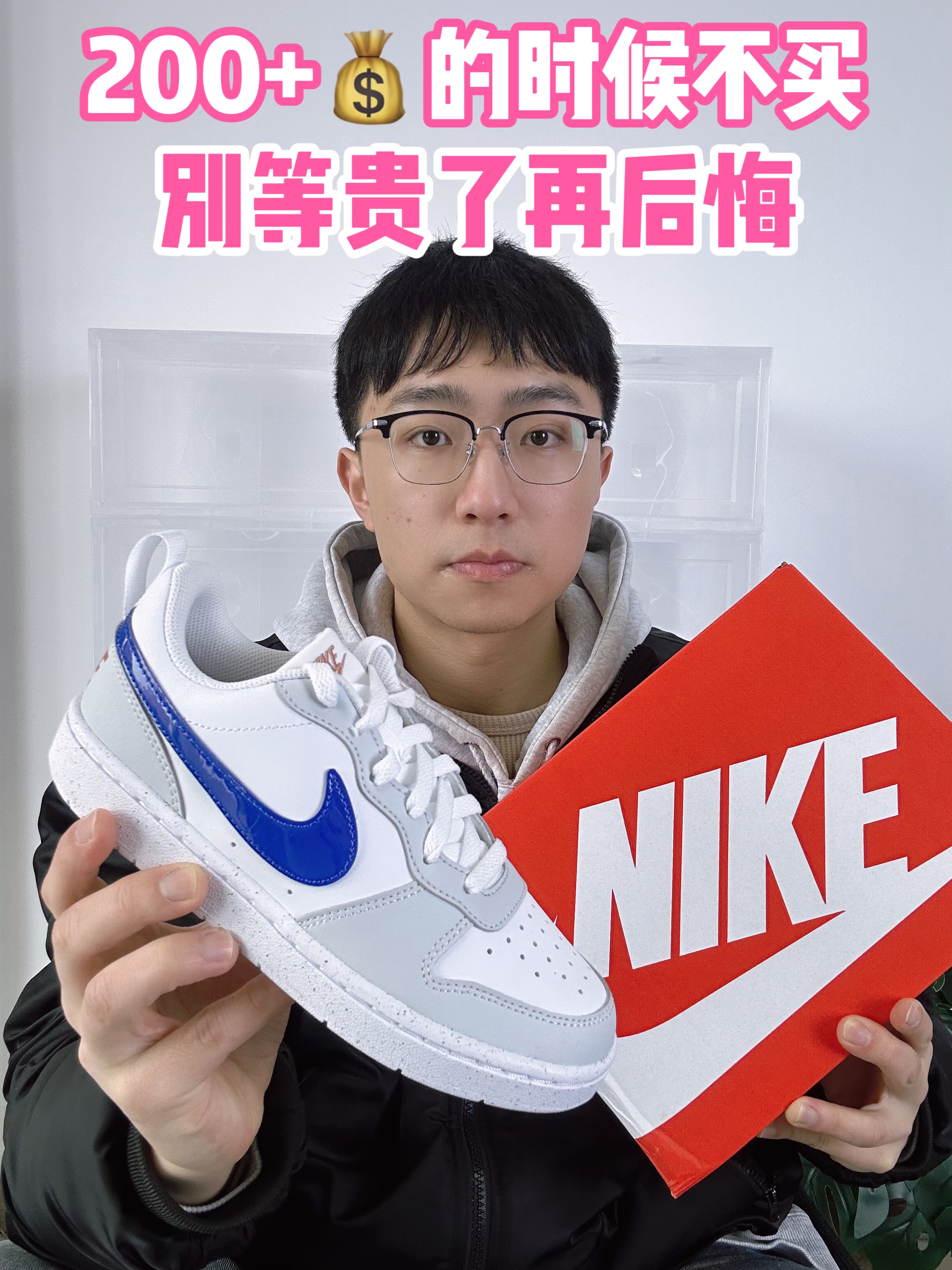 🔥200➕💰的时候不买,别等贵了后悔!