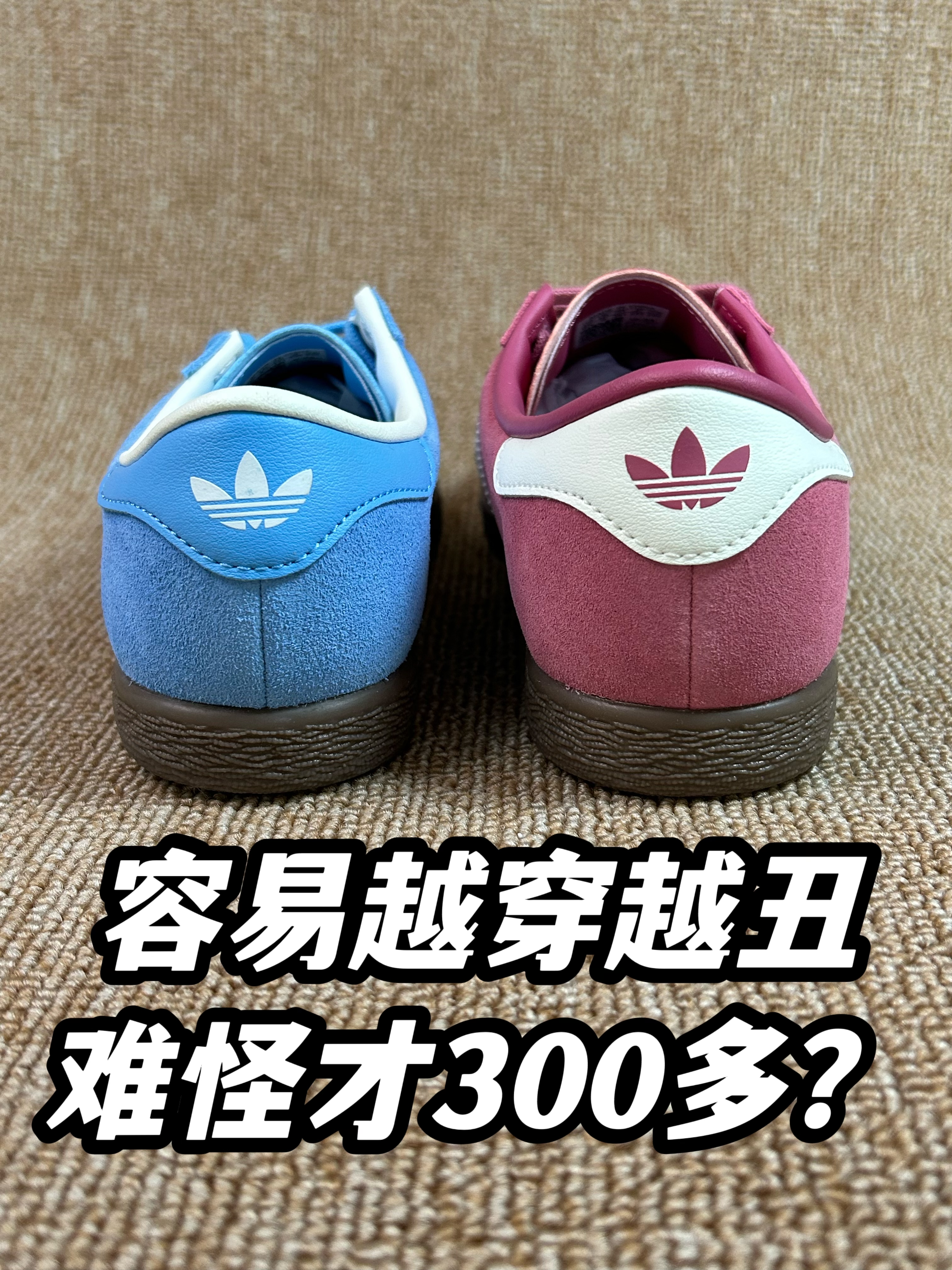 开学蓝粉色的板鞋‼️上脚搭配也忒好看了!