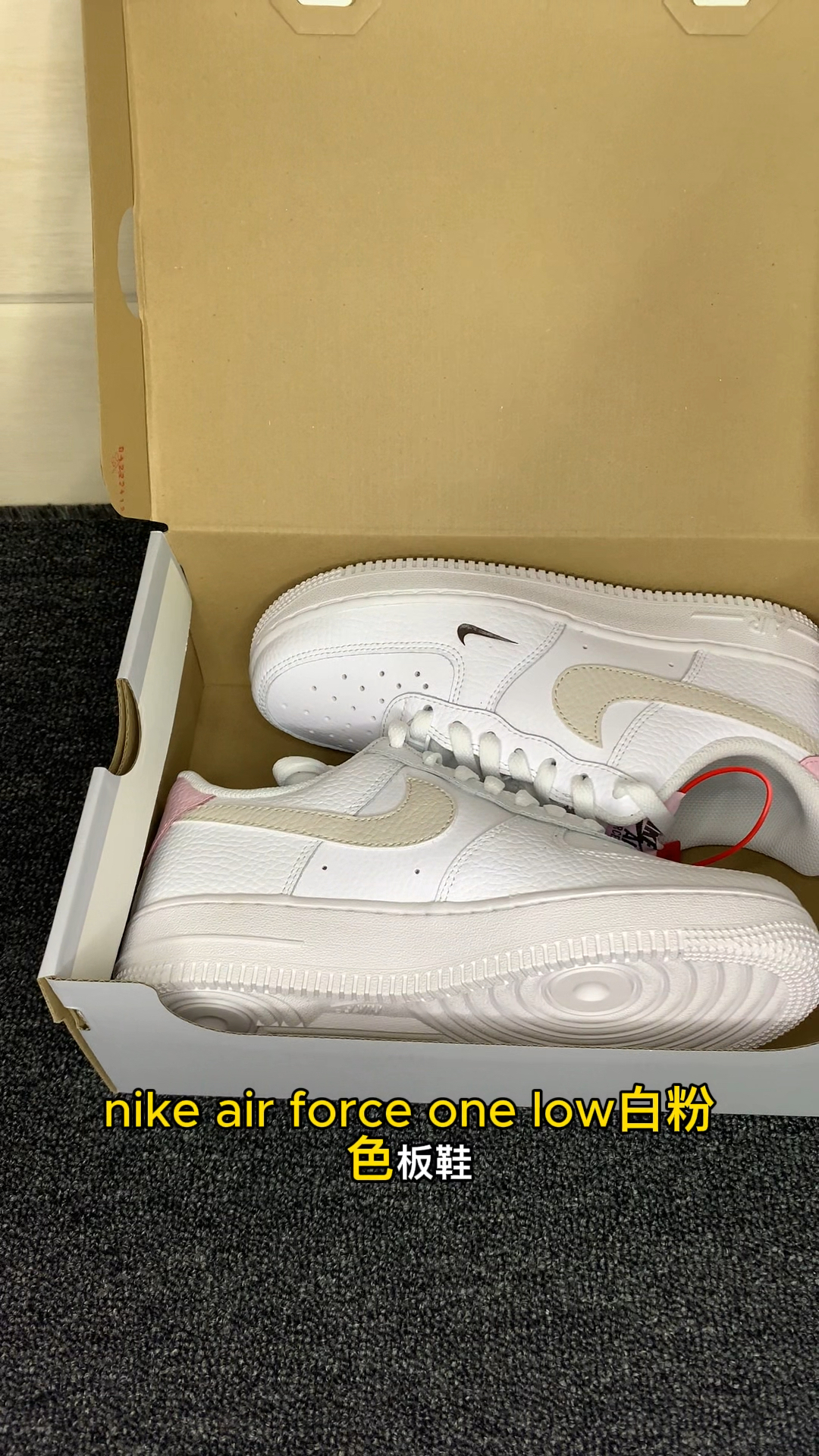 给大家分享一双宝藏鞋子Nike Air force 1 low💗
