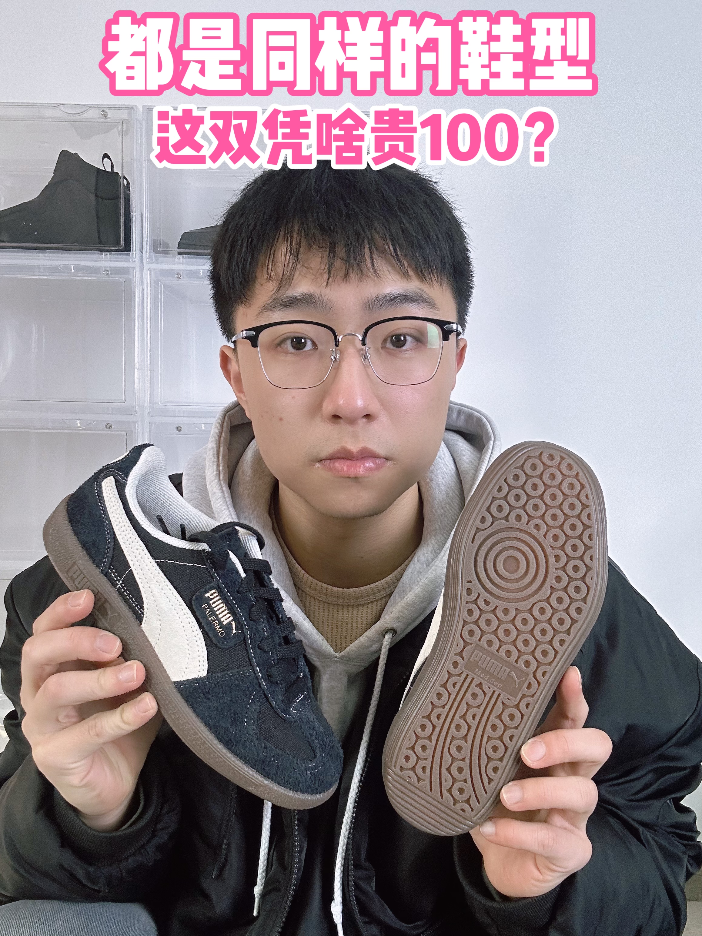 🔥都是同样的鞋型,这双凭啥贵100?